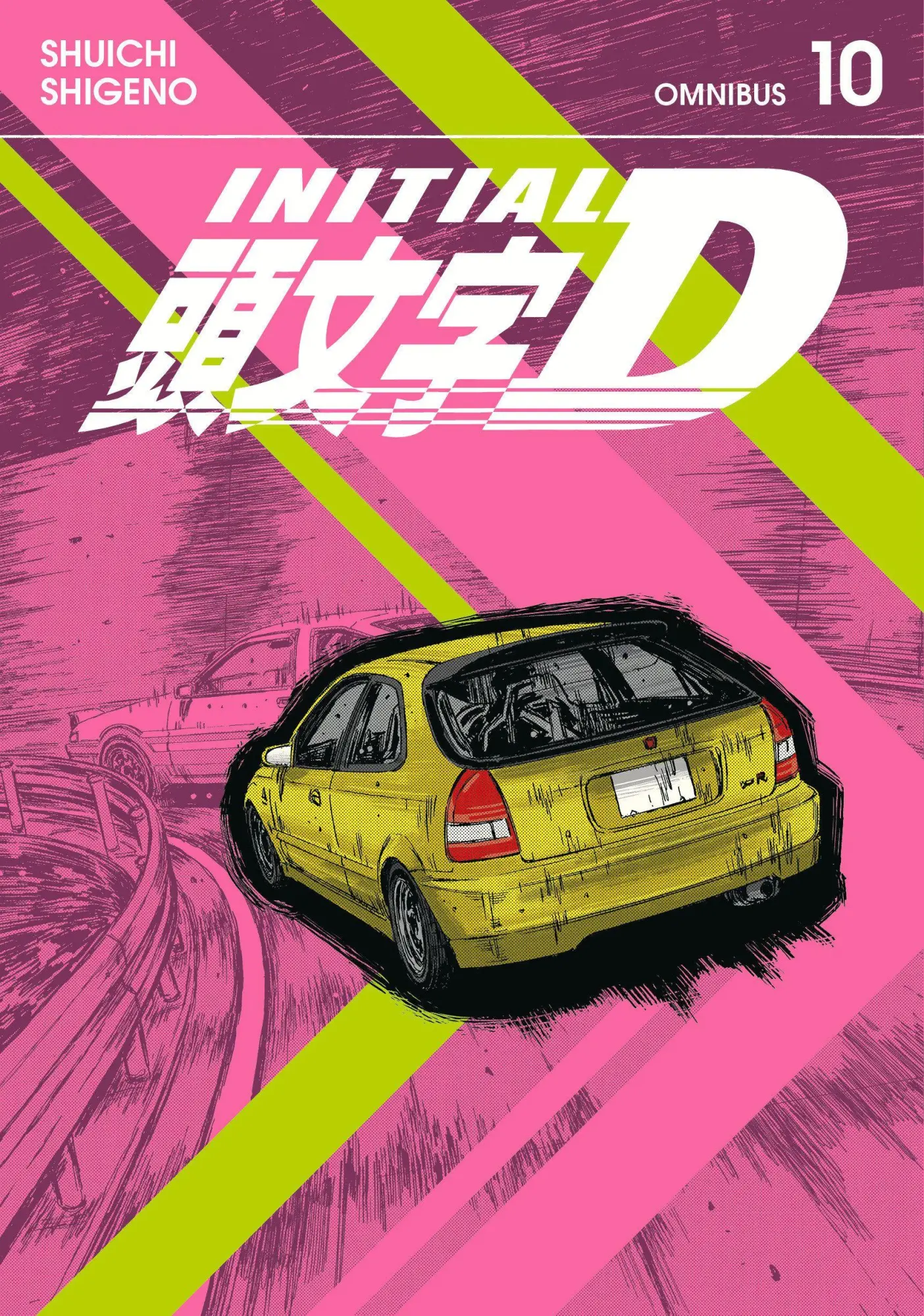 Cover: 9798888776025 | Initial D Omnibus 10 (Vol. 19-20) | Shuichi Shigeno | Taschenbuch