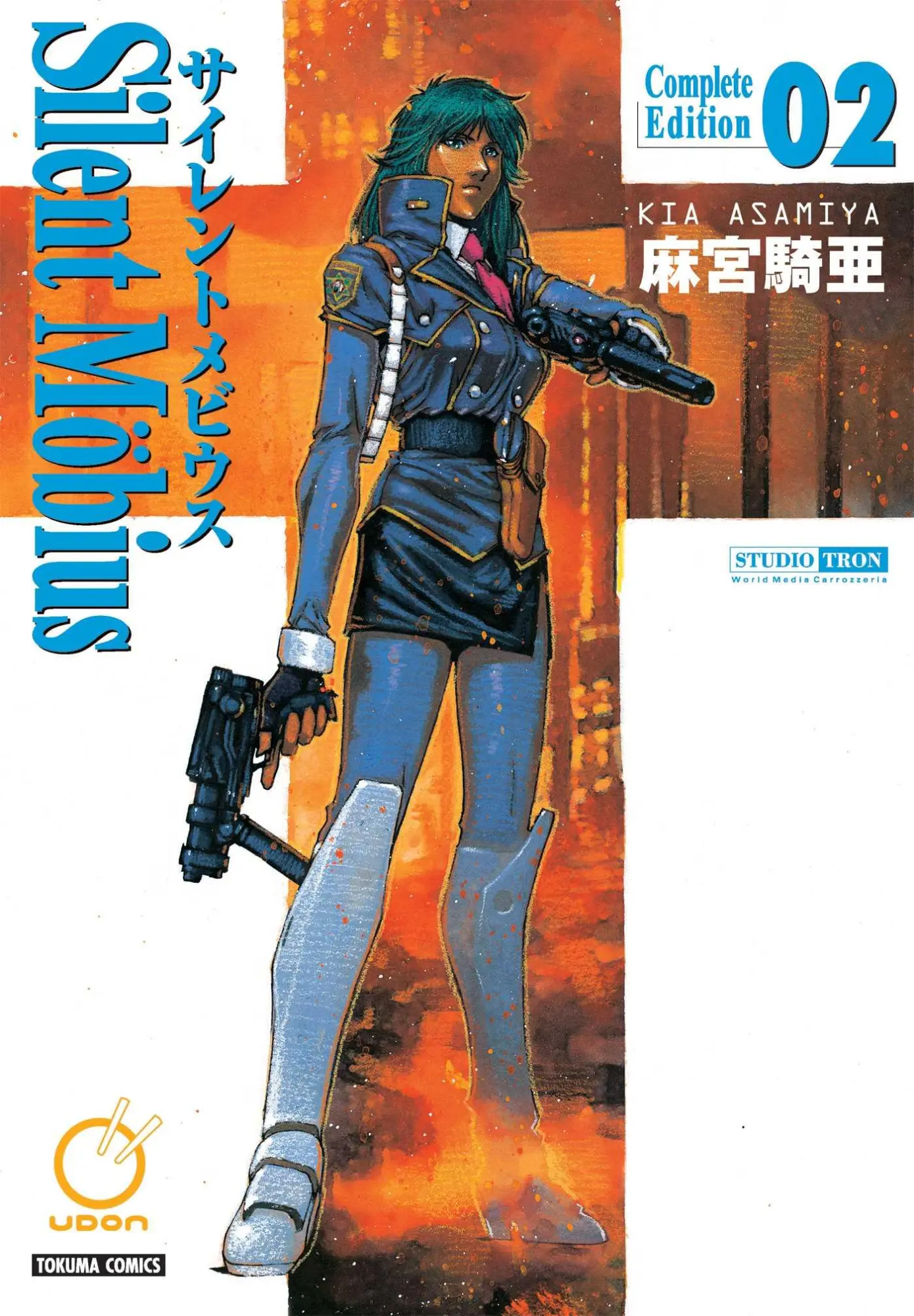 Cover: 9781897376225 | Silent Mobius: Complete Edition Volume 2 | Kia Asamiya | Taschenbuch