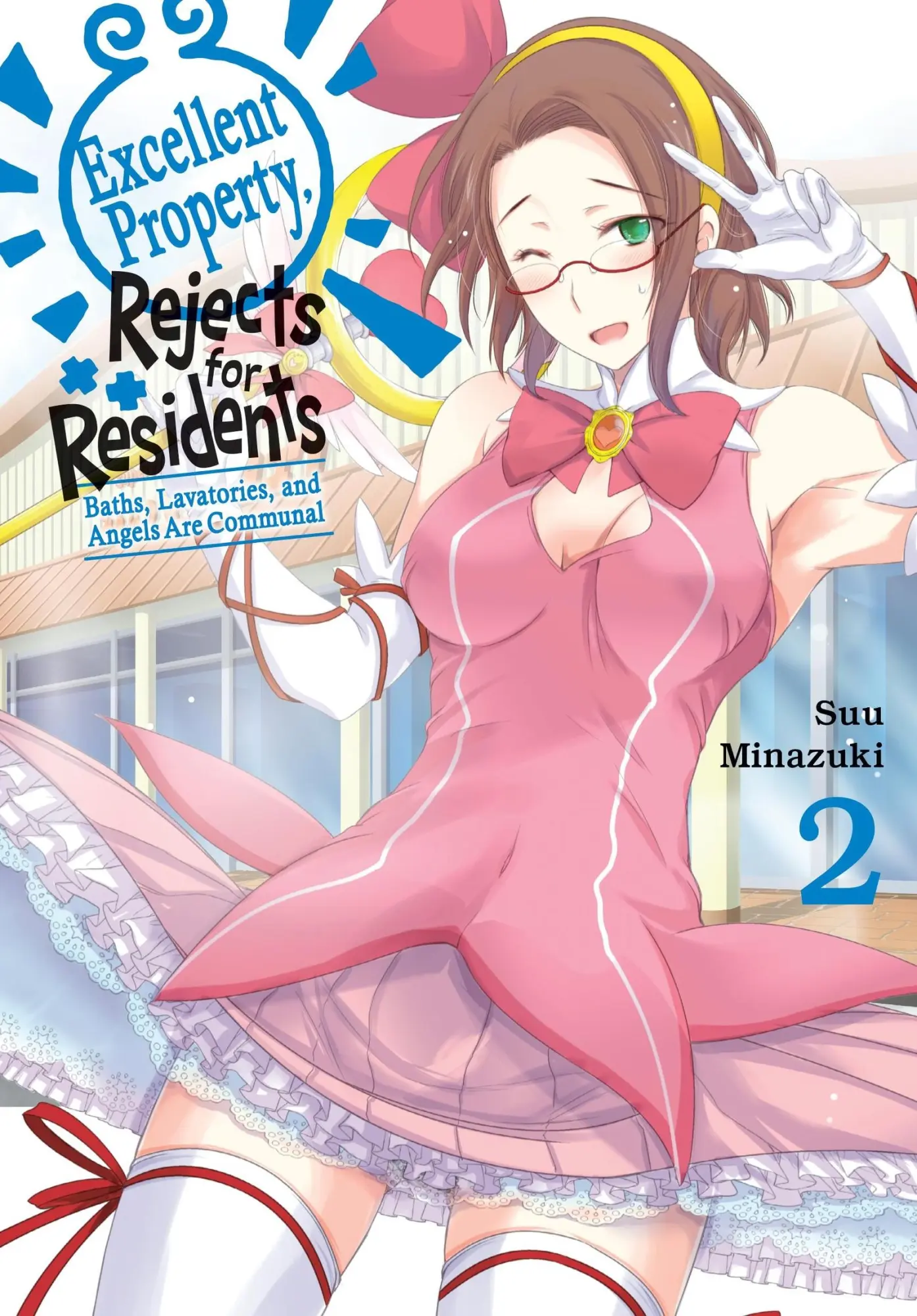 Cover: 9798855406825 | Excellent Property, Rejects for Residents, Vol. 2 | Suu Minazuki