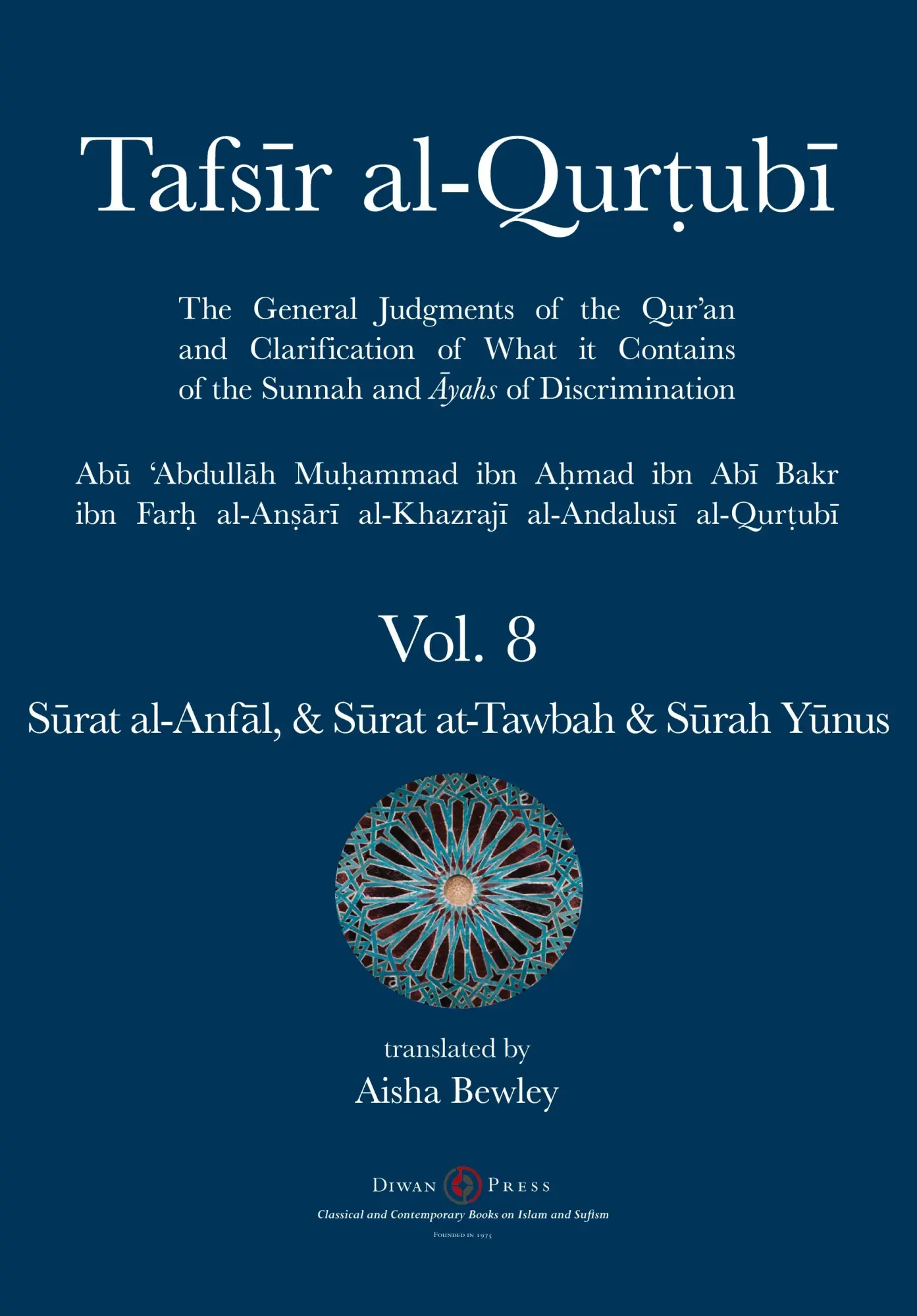 Cover: 9781914397325 | Tafsir al-Qurtubi Vol. 8 S¿rat al-Anf¿l - Booty, S¿rat at-Tawbah -...