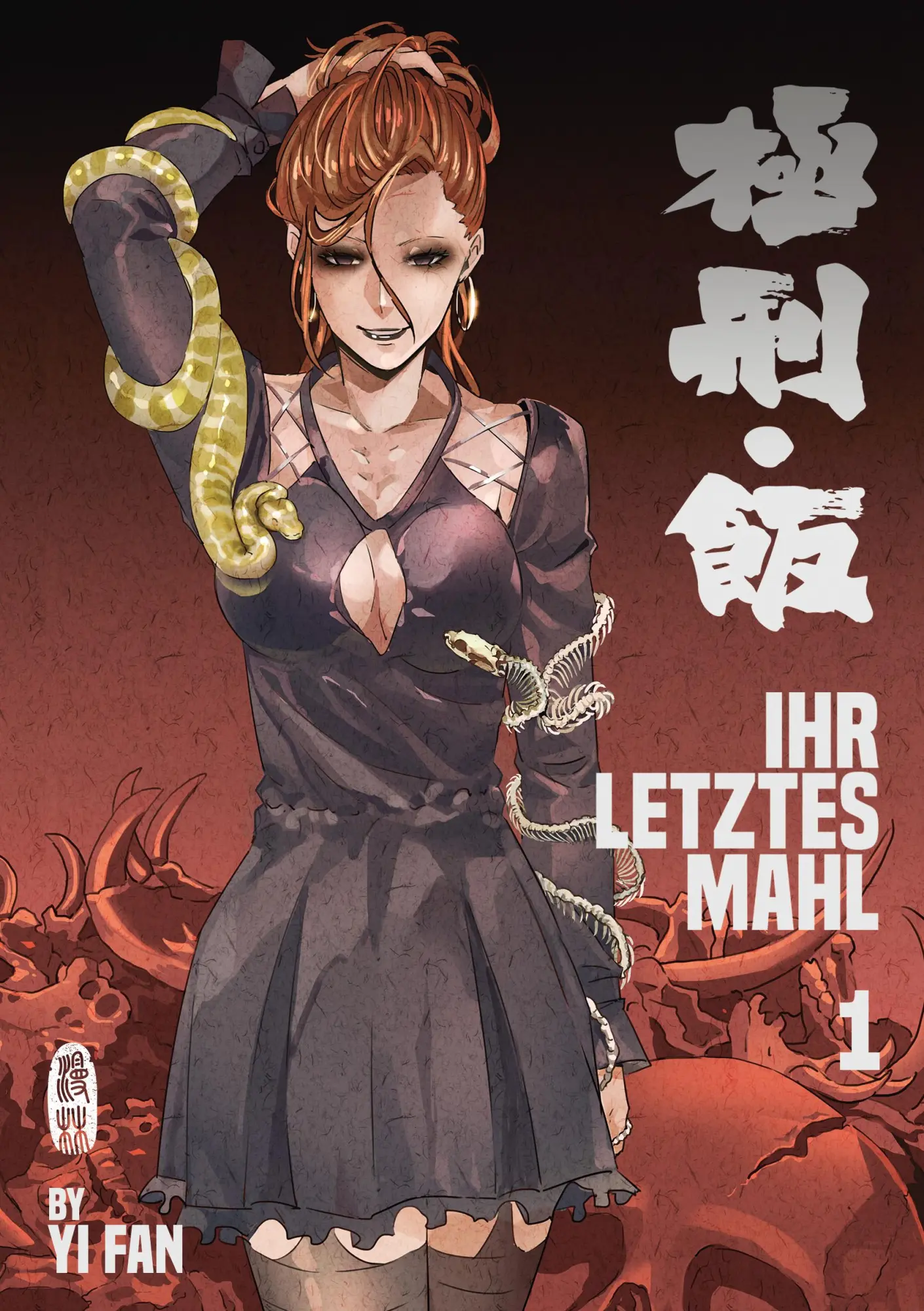 Cover: 9783910748125 | Ihr letztes Mahl | Fan Yi | Taschenbuch | 260 S. | Deutsch | 2024