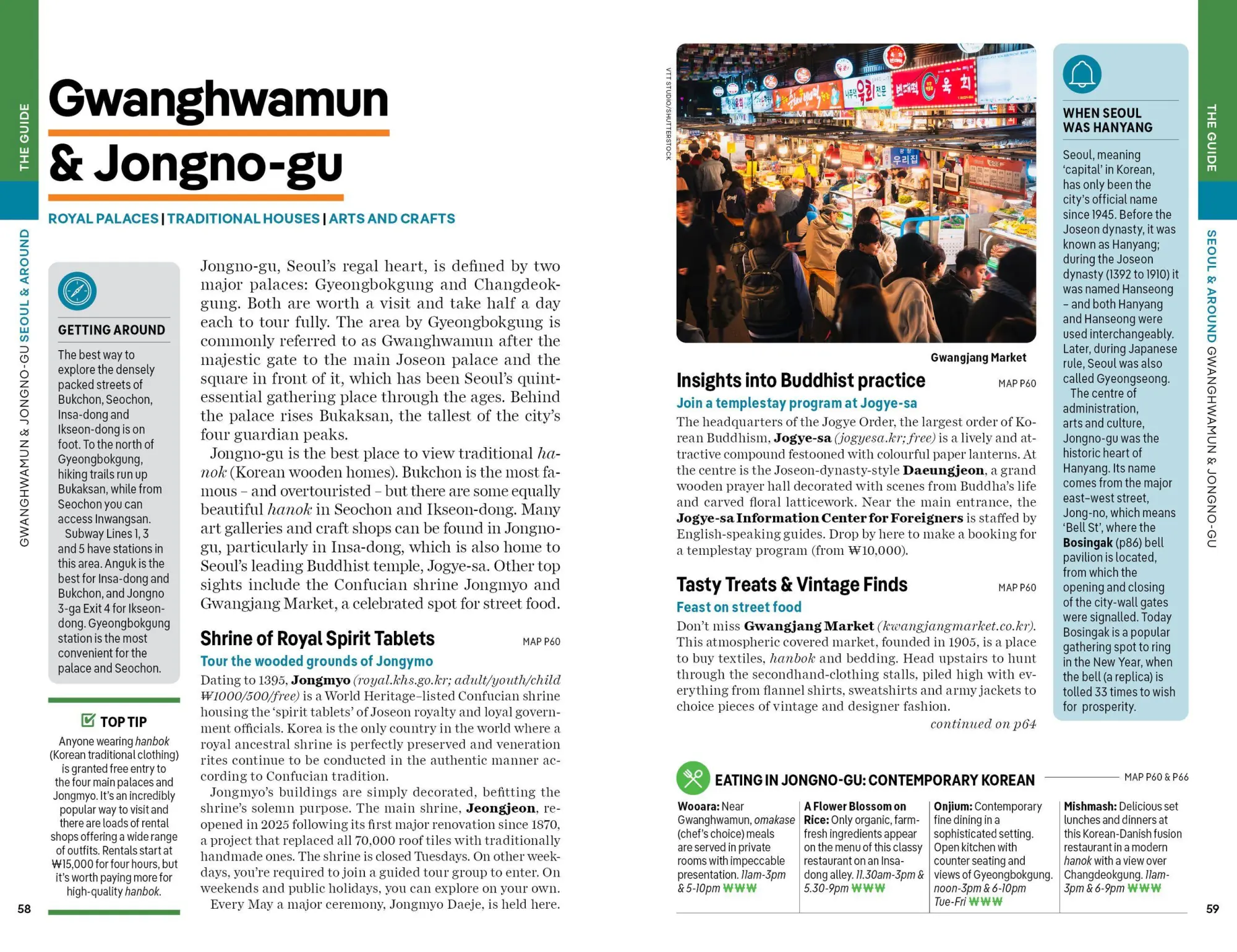 Bild: 9781838698225 | Lonely Planet Korea | Ann Babe (u. a.) | Taschenbuch | Kartoniert