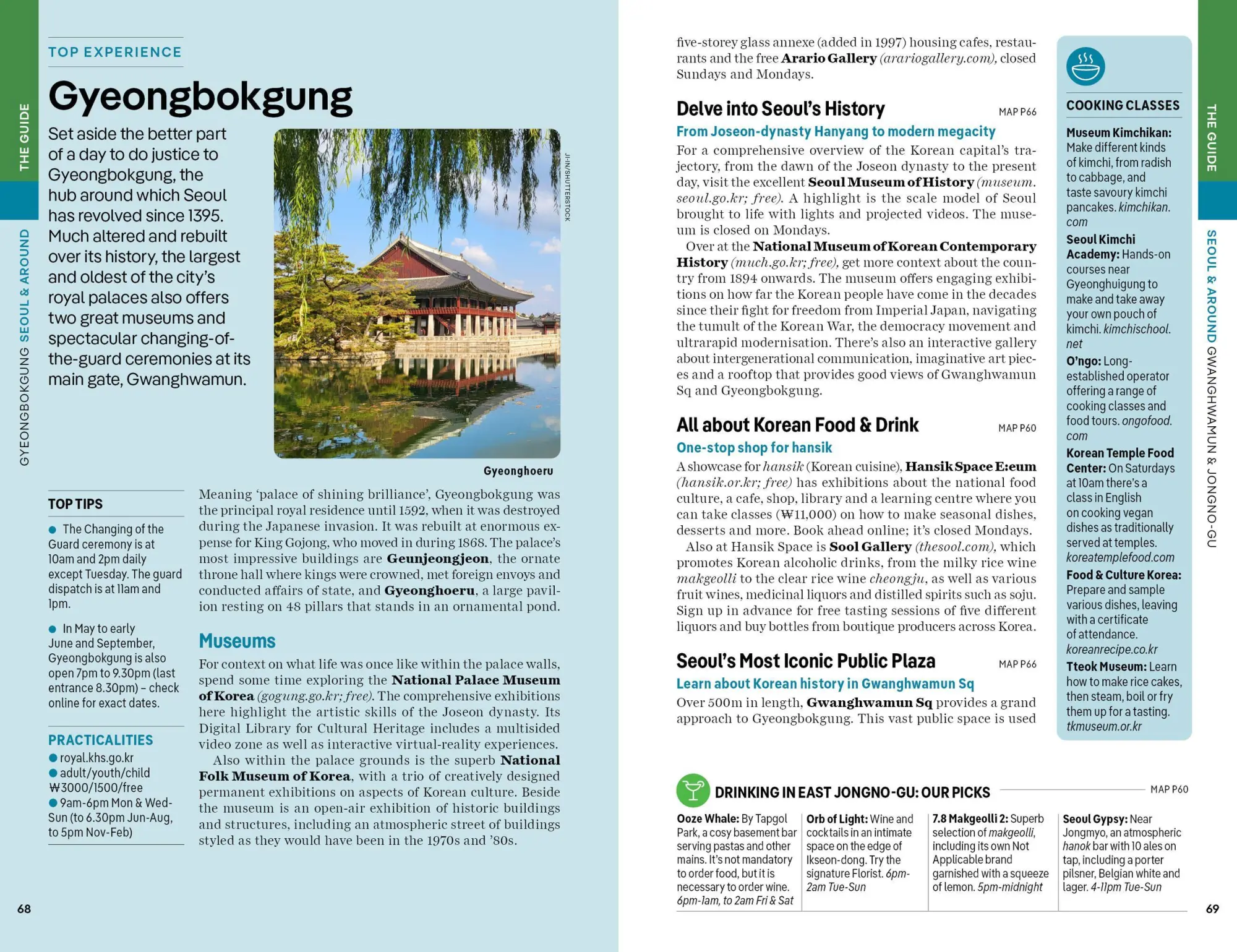 Bild: 9781838698225 | Lonely Planet Korea | Ann Babe (u. a.) | Taschenbuch | Kartoniert