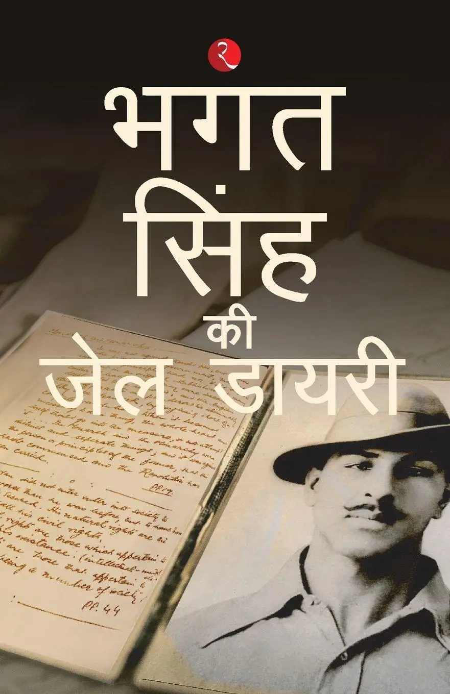 Cover: 9789357028325 | Jail Diary Of Bhagat Singh (Hindi) | Bhagat Singh | Taschenbuch | 2024