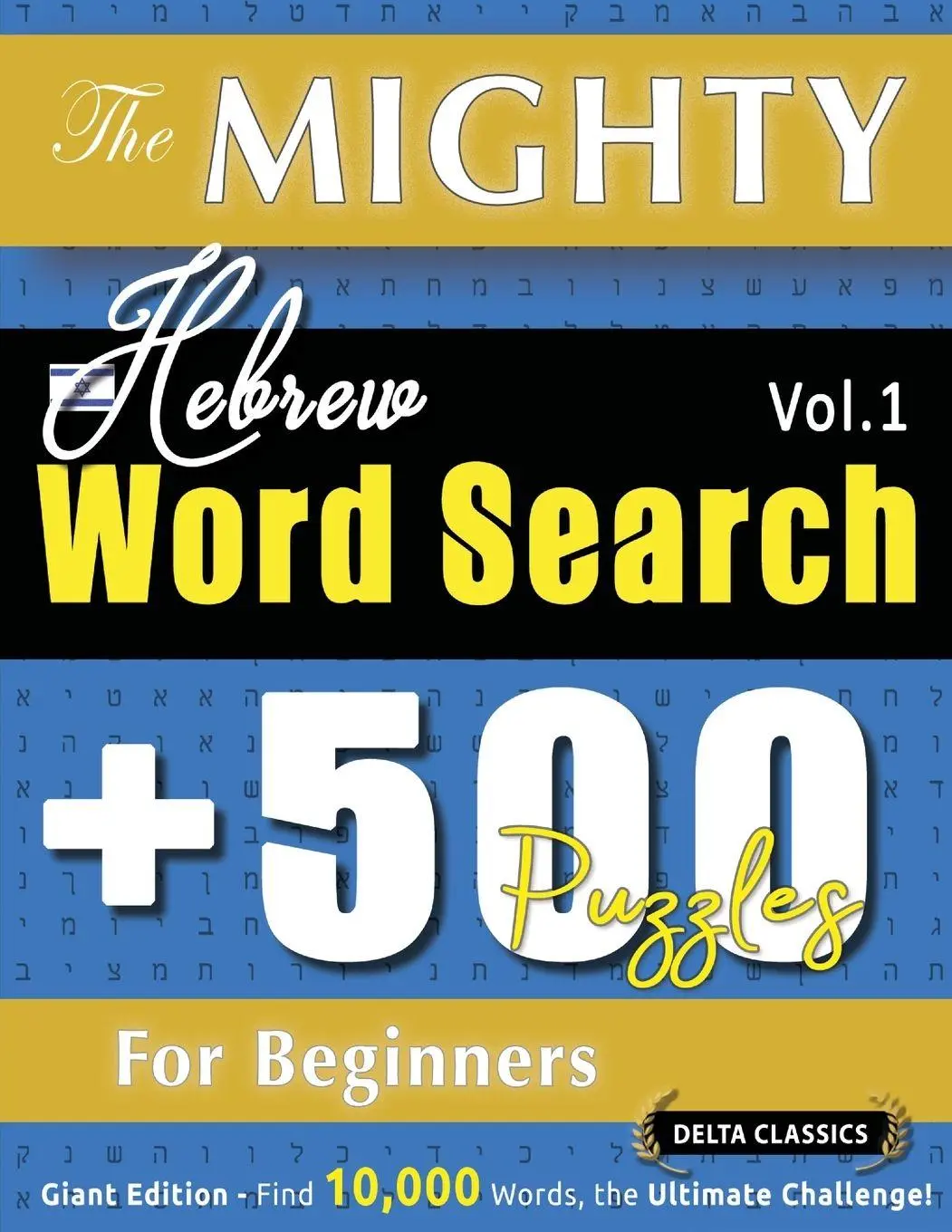 Cover: 9798349048425 | THE MIGHTY HEBREW WORD SEARCH - 500 PUZZLES FOR BEGINNERS - DELTA...