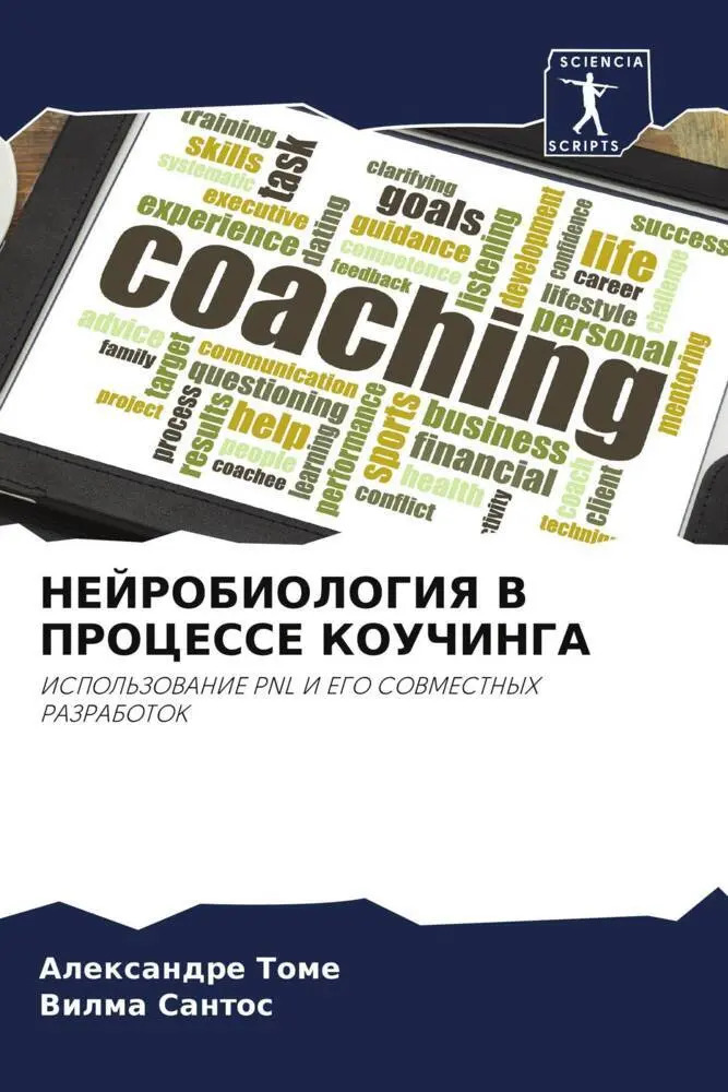 Cover: 9786206348825 | NEJROBIOLOGIYa V PROCESSE KOUChINGA | Alexandre Tome (u. a.) | Buch