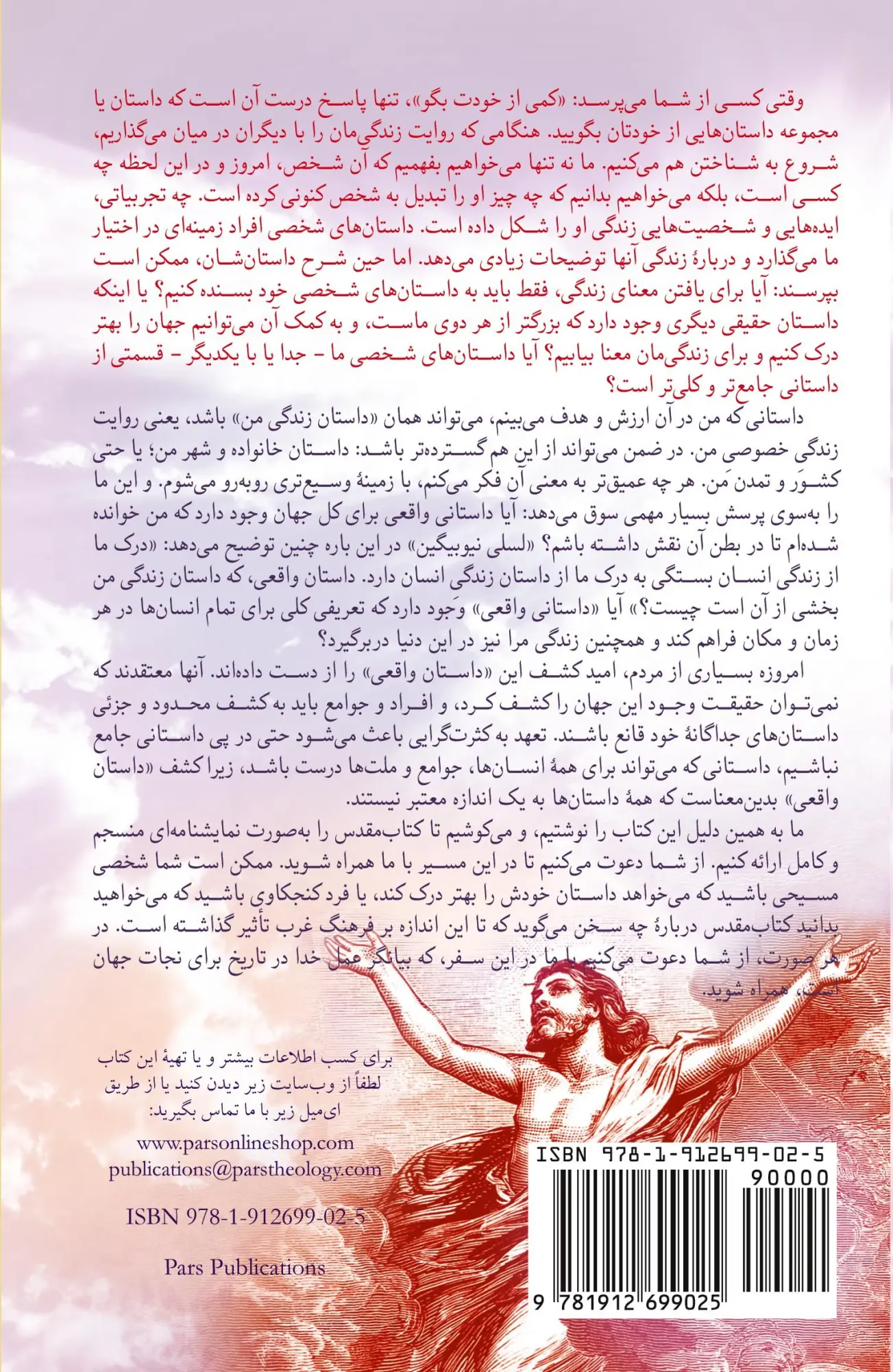 Cover: 9781912699025 | The Drama of Scripture | Michael W. Goheen (u. a.) | Taschenbuch