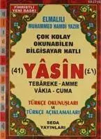 Cover: 9789944199025 | 41 Yasin - Tebareke - Amme - Vakia - Cuma Rahle Boy | Yazir | Buch