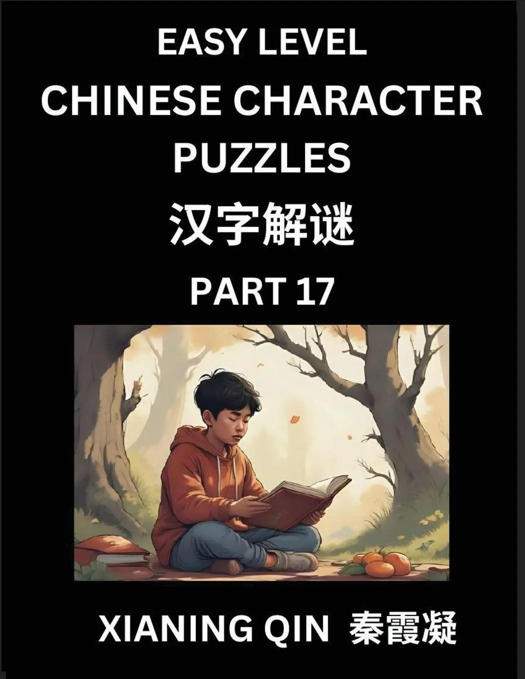 Cover: 9798887549125 | Chinese Lessons for Beginners (Volume 17)- Easy Brain Game and...