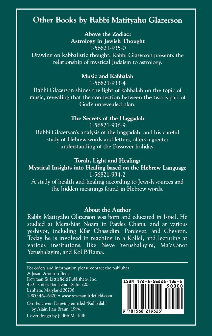 Rückseite: 9781568219325 | Building Blocks of the Soul | Matityahu Glazerson | Buch | Englisch