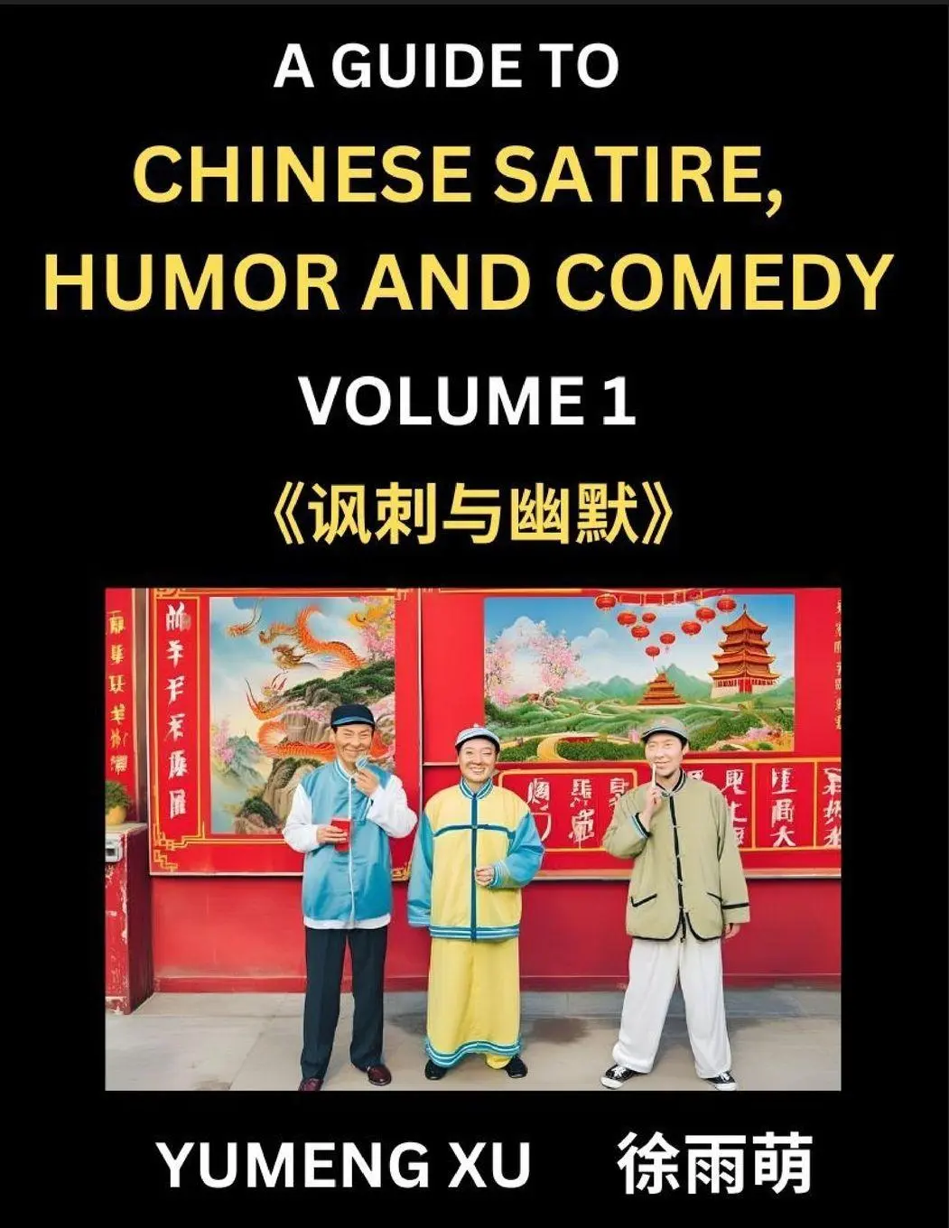 Cover: 9798889199625 | Laughing at Life (Part 1) | Yumeng Xu | Taschenbuch | Chinesisch