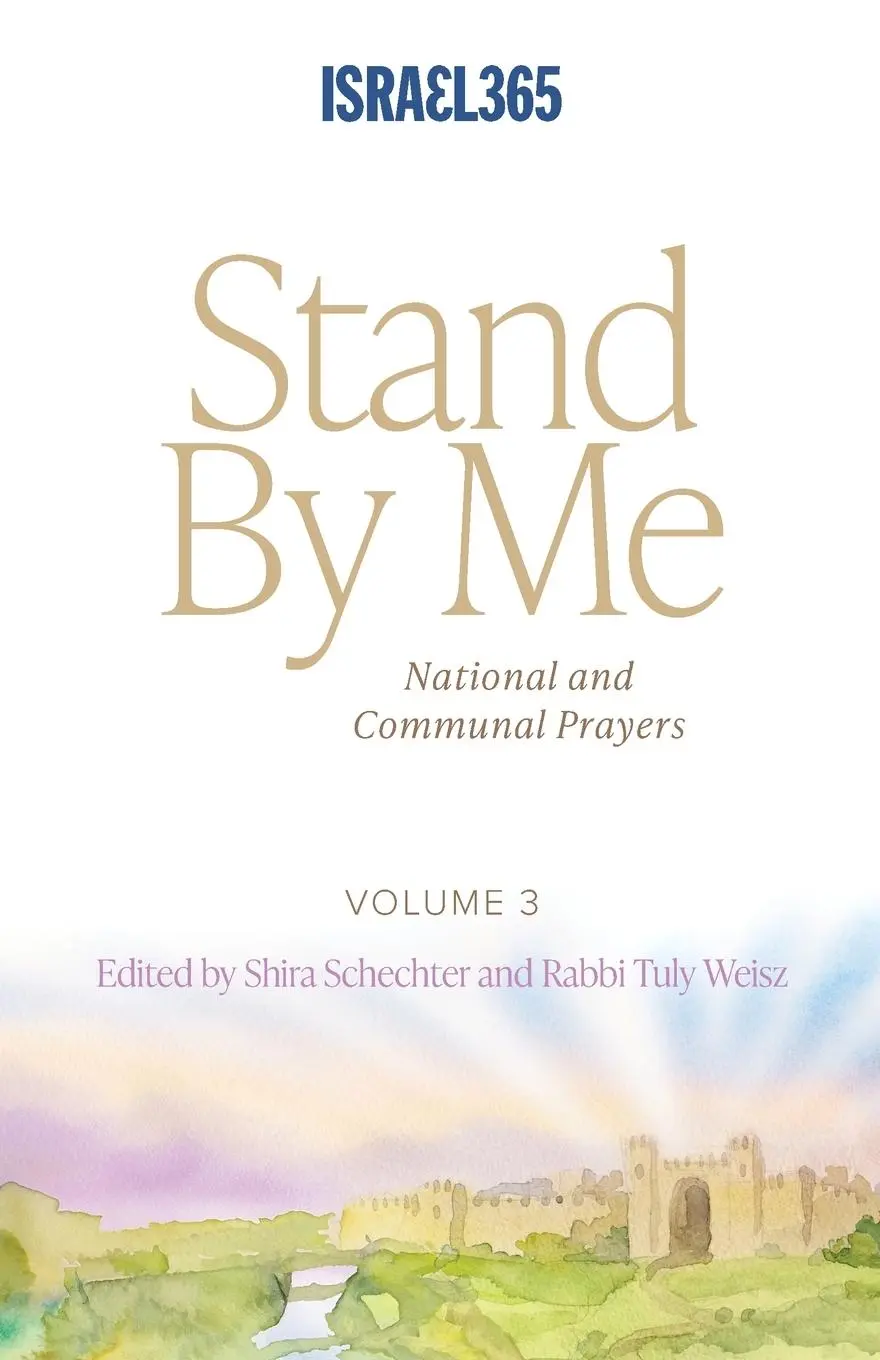 Cover: 9781957109725 | Stand By Me - Volume 3 | Rabbi Tuly Weisz (u. a.) | Taschenbuch | 2025