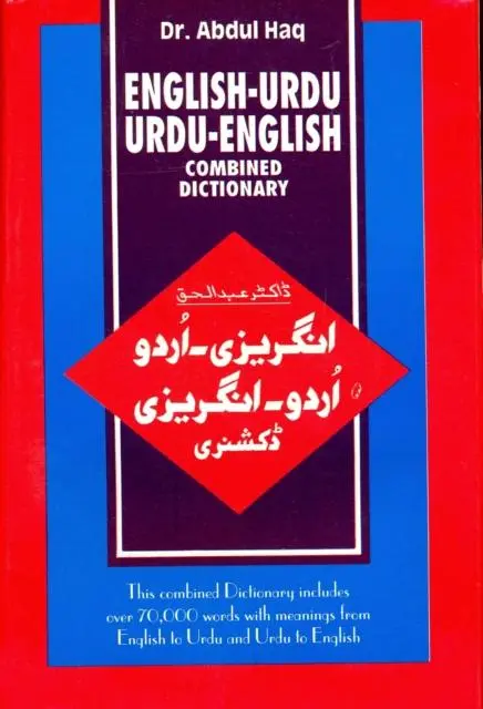 Cover: 9788176500326 | English-Urdu and Urdu-English Combined Dictionary | Abdul Haq | Buch