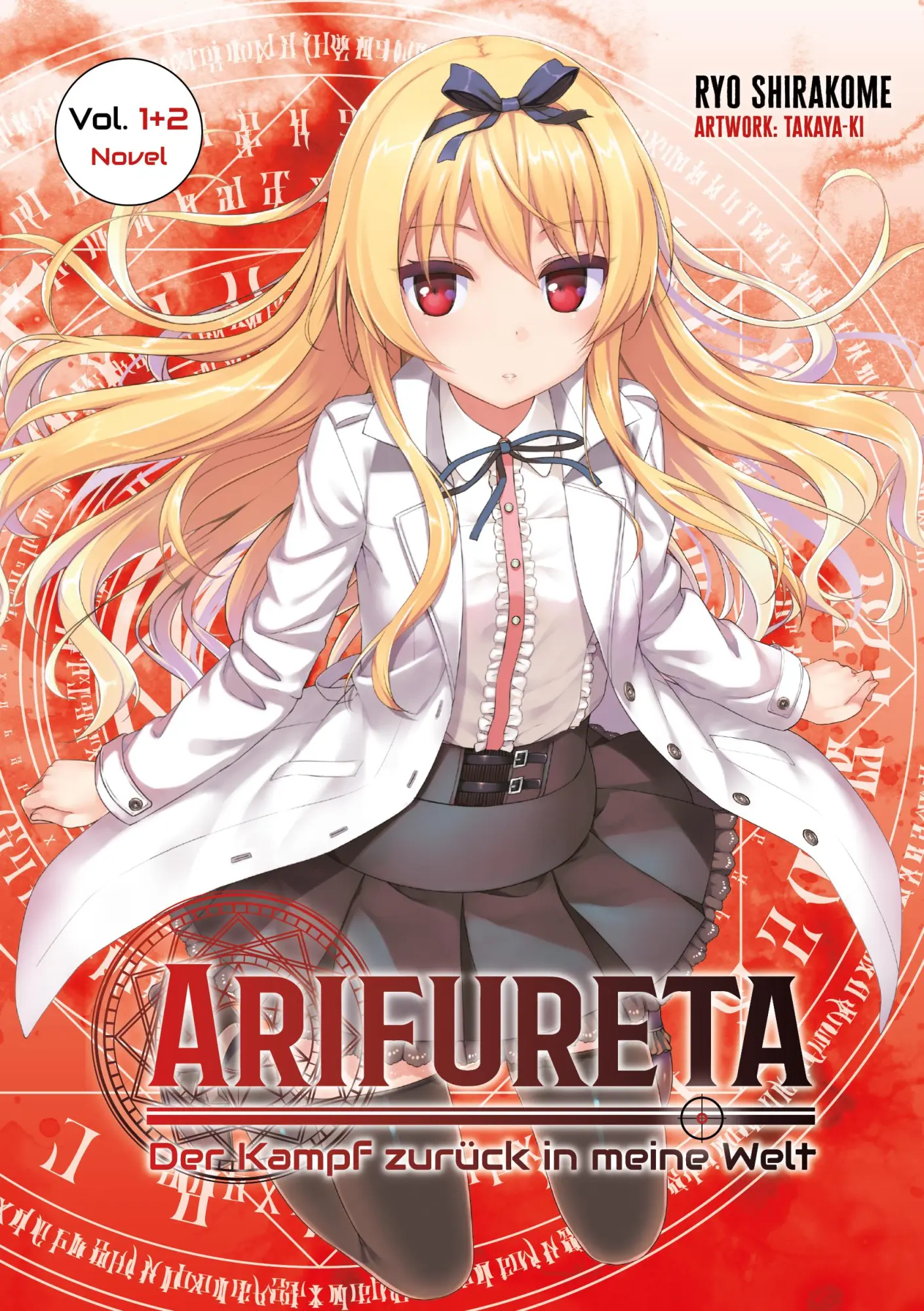 Cover: 9783987451126 | Arifureta - Der Kampf zurück in meine Welt, Doppelband 01 (Light...