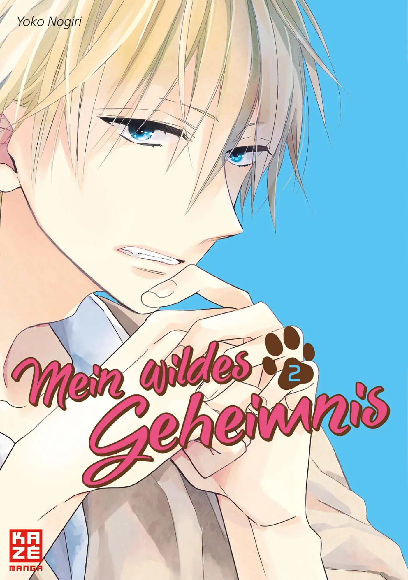 Cover: 9782889212026 | Mein wildes Geheimnis 02 | Yoko Nogiri | Taschenbuch | 162 S. | 2017