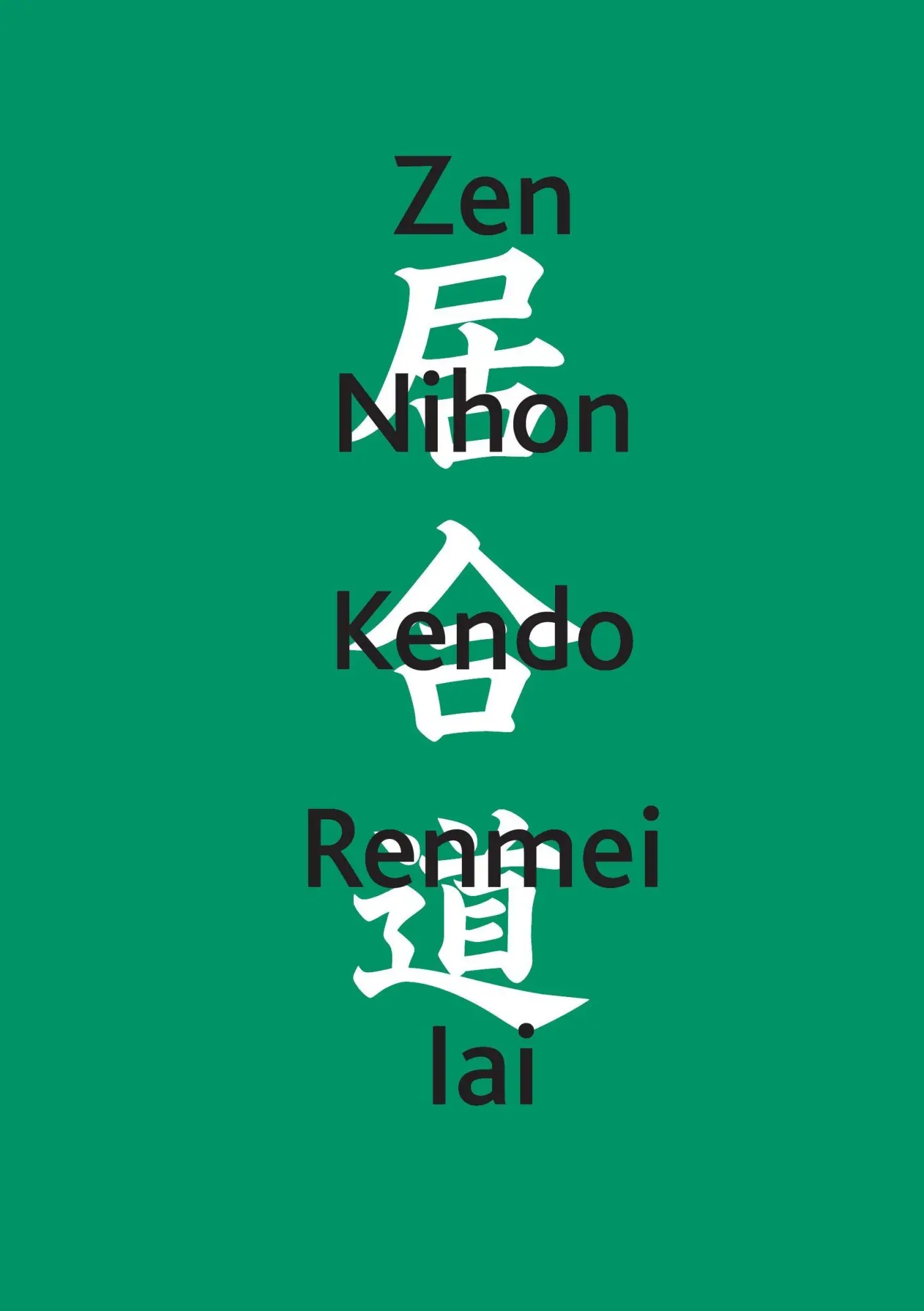 Cover: 9783738622126 | Zen Nihon Kendo Renmei Iai | Kommentar | Deutscher Iaido Bund E. V.