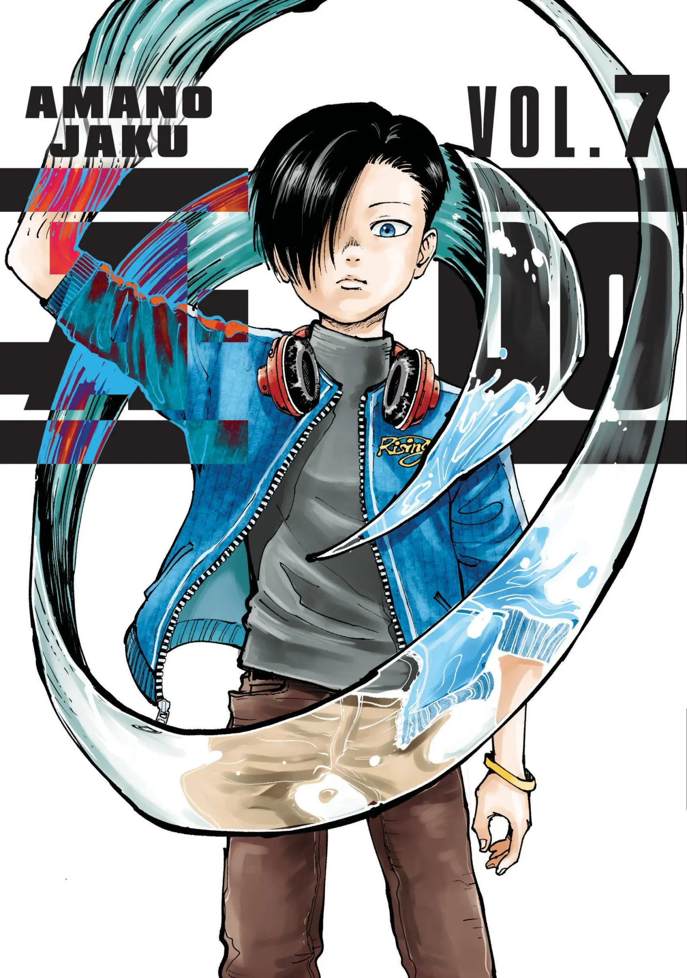 Cover: 9798888772126 | A-DO 7 | Amano Jaku | Taschenbuch | A-DO | Einband - flex.(Paperback)