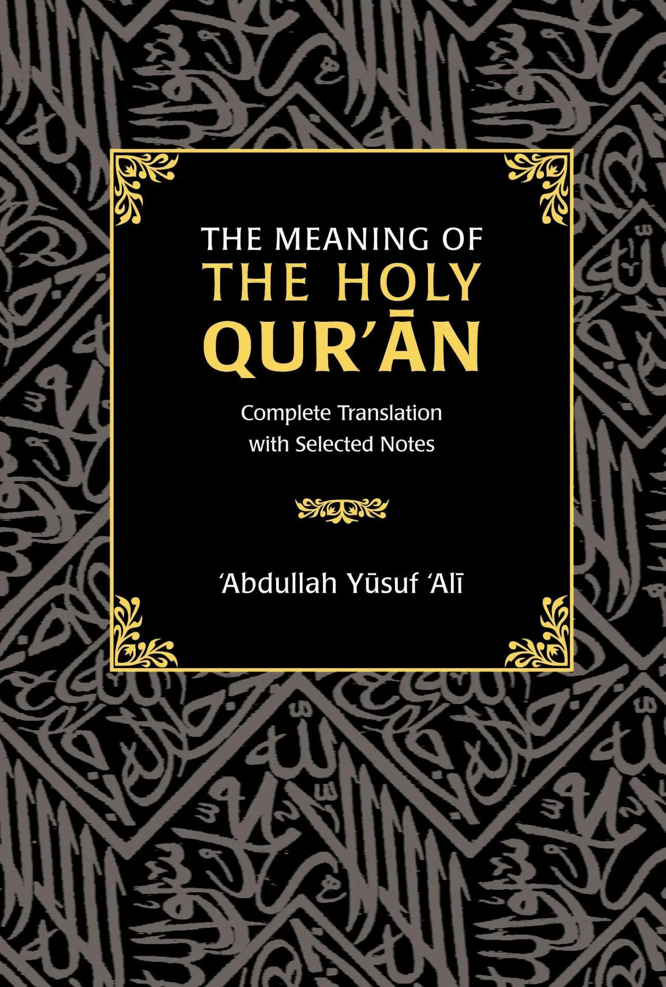 Cover: 9780860373926 | The Meaning of the Holy Qur'an | Abdullah Yusuf Ali | Buch | Gebunden