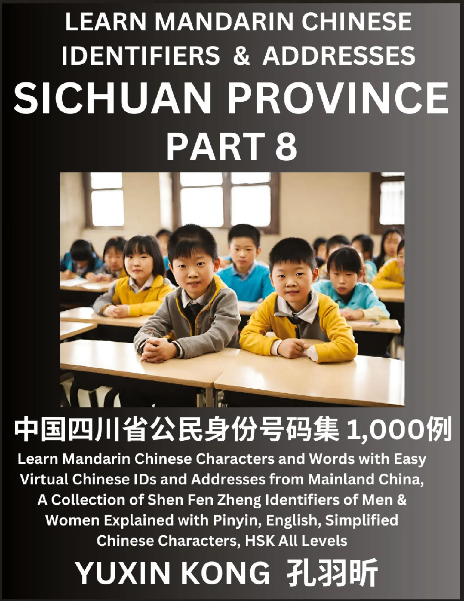 Cover: 9798889194026 | Sichuan Province of China (Part 8) | Yuxin Kong | Taschenbuch | 2023