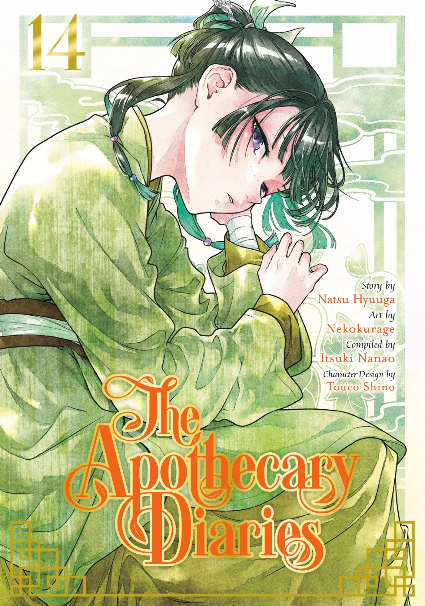 Cover: 9781646094226 | The Apothecary Diaries 14 (Manga) | Natsu Hyuuga (u. a.) | Taschenbuch