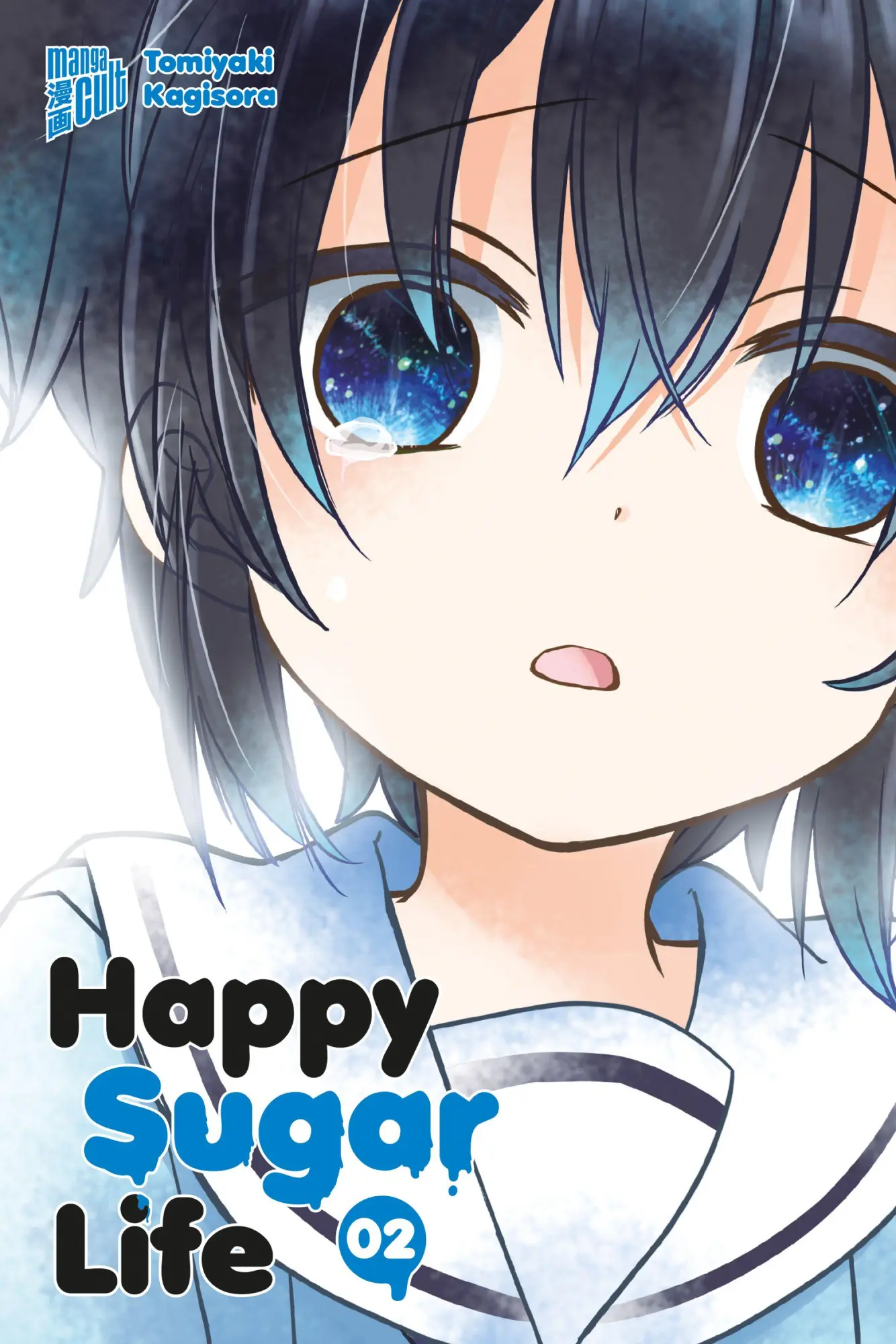 Cover: 9783757305826 | Happy Sugar Life 2 | Tomiyaki Kagisora | Taschenbuch | 198 S. | 2025