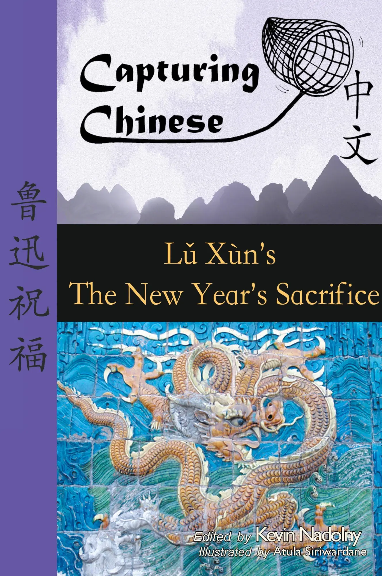 Cover: 9780984276226 | Capturing Chinese the New Year's Sacrifice | Lu Xun | Taschenbuch
