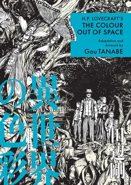 Cover: 9781506746326 | H.P. Lovecraft's the Colour Out of Space (Manga) | Gou Tanabe | Buch