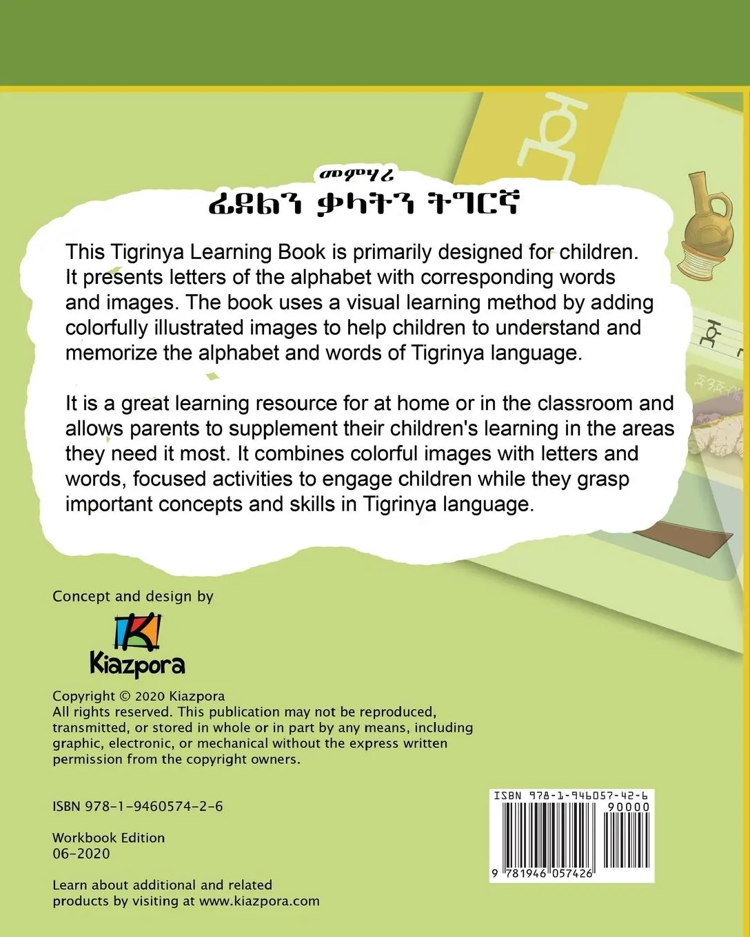 Rückseite: 9781946057426 | Tigrinya Alphabet and Words Workbook - Children's Book | Publication