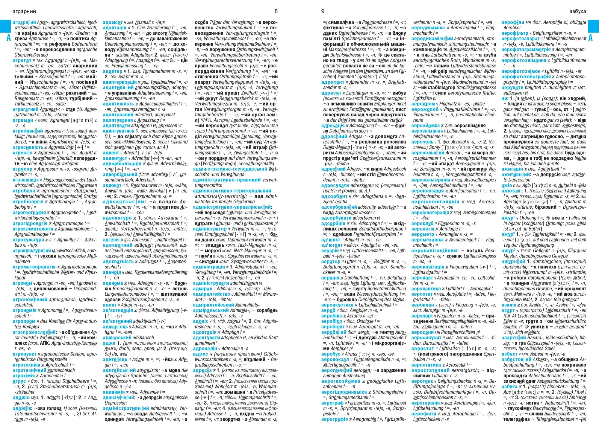 Bild: 9783898947626 | Großwörterbuch Ukrainisch-Deutsch | Igor Jourist | Buch | 720 S.