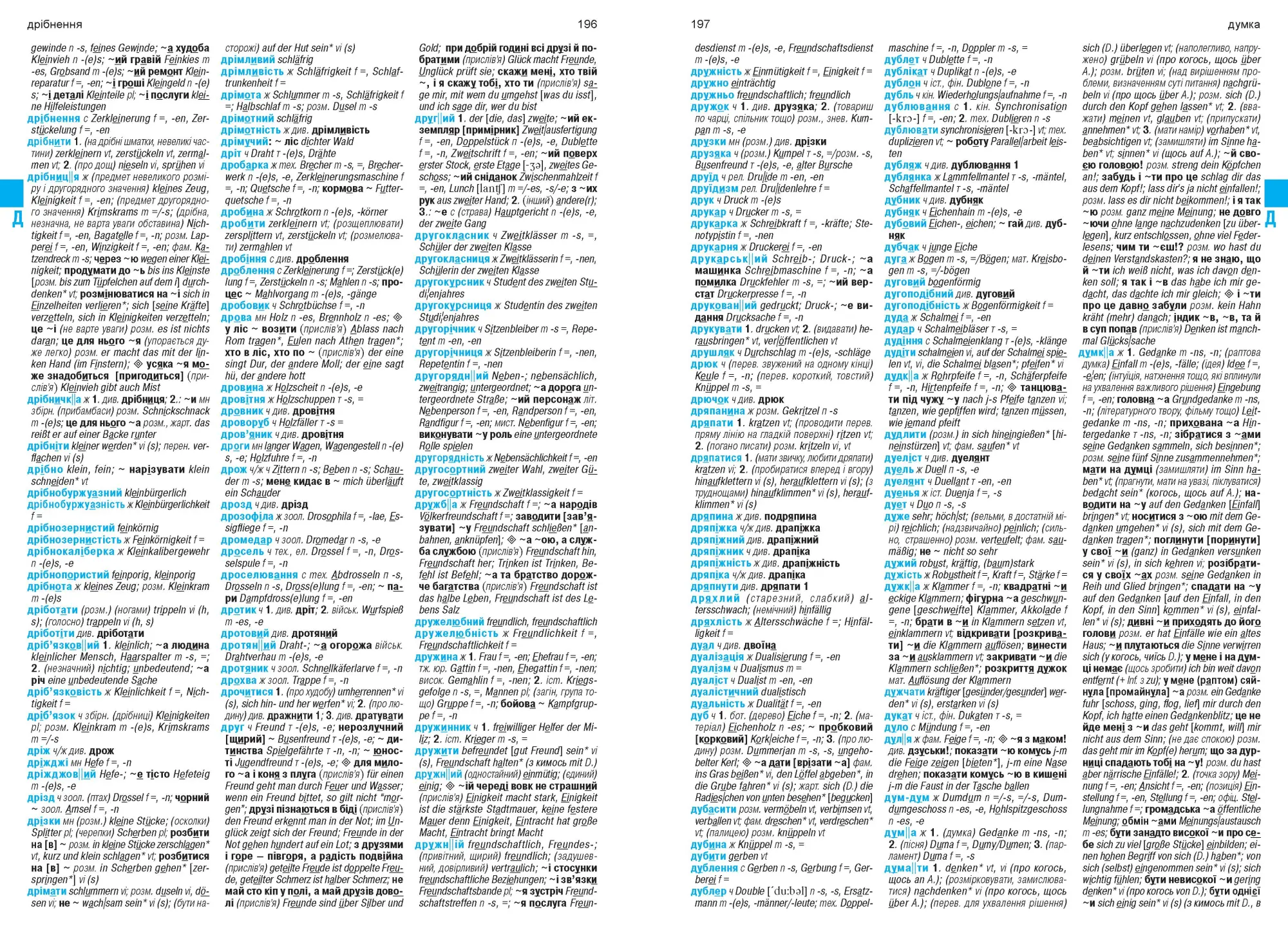 Bild: 9783898947626 | Großwörterbuch Ukrainisch-Deutsch | Igor Jourist | Buch | 720 S.