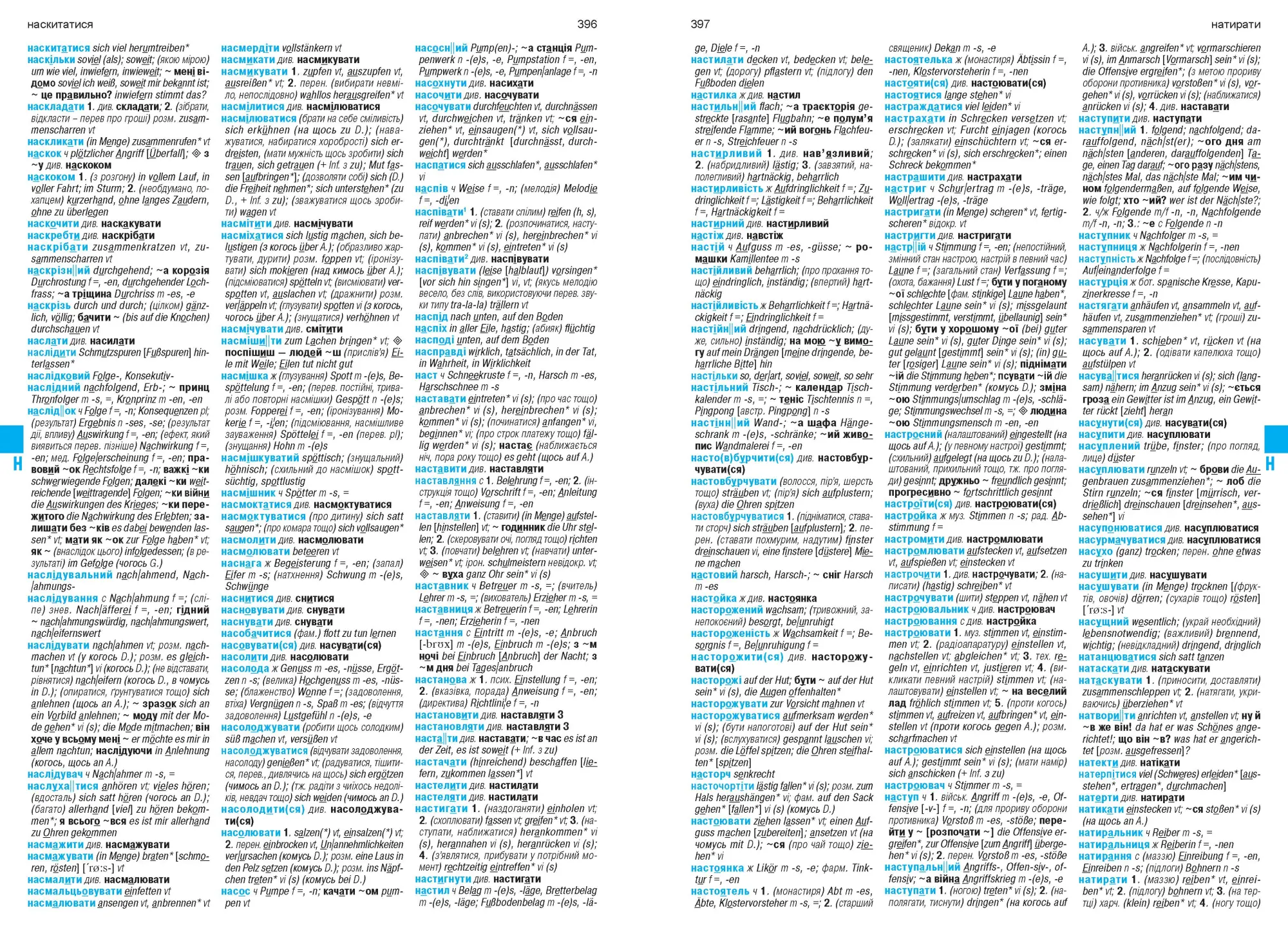 Bild: 9783898947626 | Großwörterbuch Ukrainisch-Deutsch | Igor Jourist | Buch | 720 S.