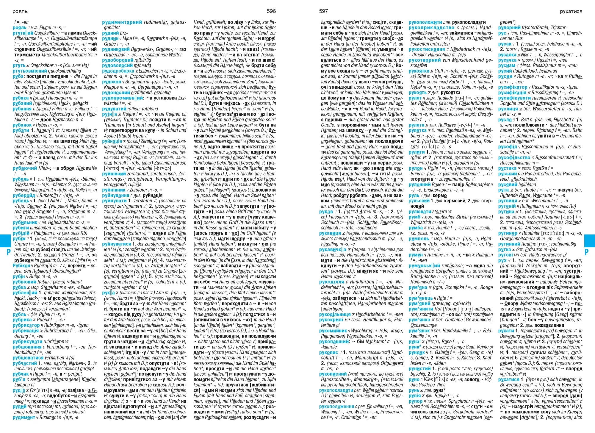 Bild: 9783898947626 | Großwörterbuch Ukrainisch-Deutsch | Igor Jourist | Buch | 720 S.