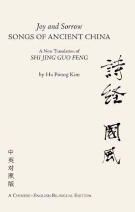 Cover: 9781845197926 | Joy and Sorrow Songs of Ancient China | Ha Poong Kim | Taschenbuch