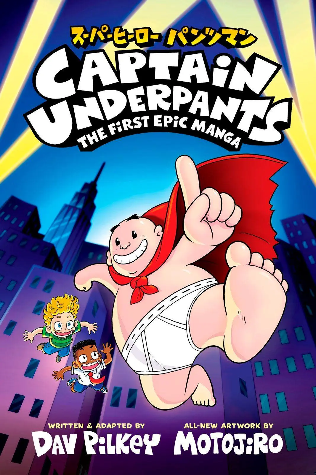 Cover: 9780702348426 | Captain Underpants: The First Epic Manga | Dav Pilkey | Taschenbuch