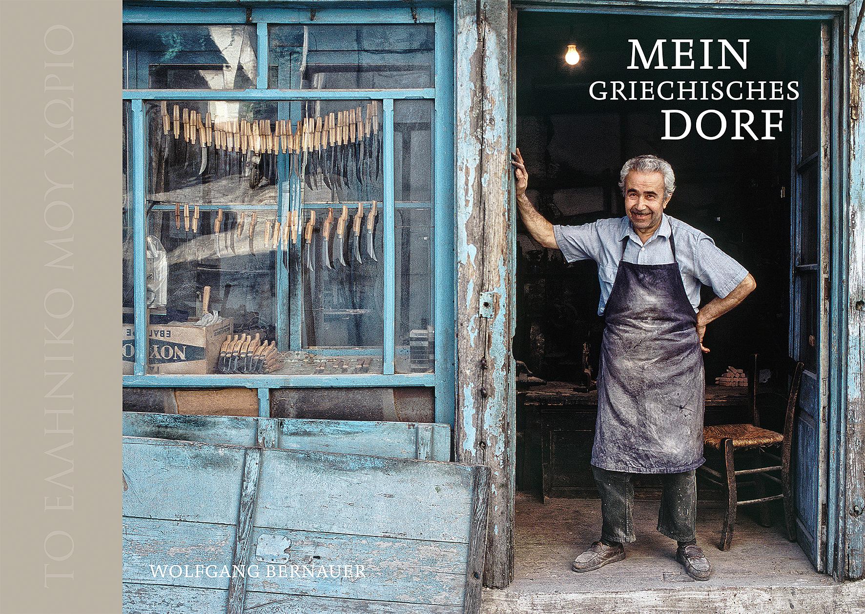Cover: 9783965460027 | Mein griechisches Dorf | Wolfgang Bernauer | Buch | 160 S. | Deutsch