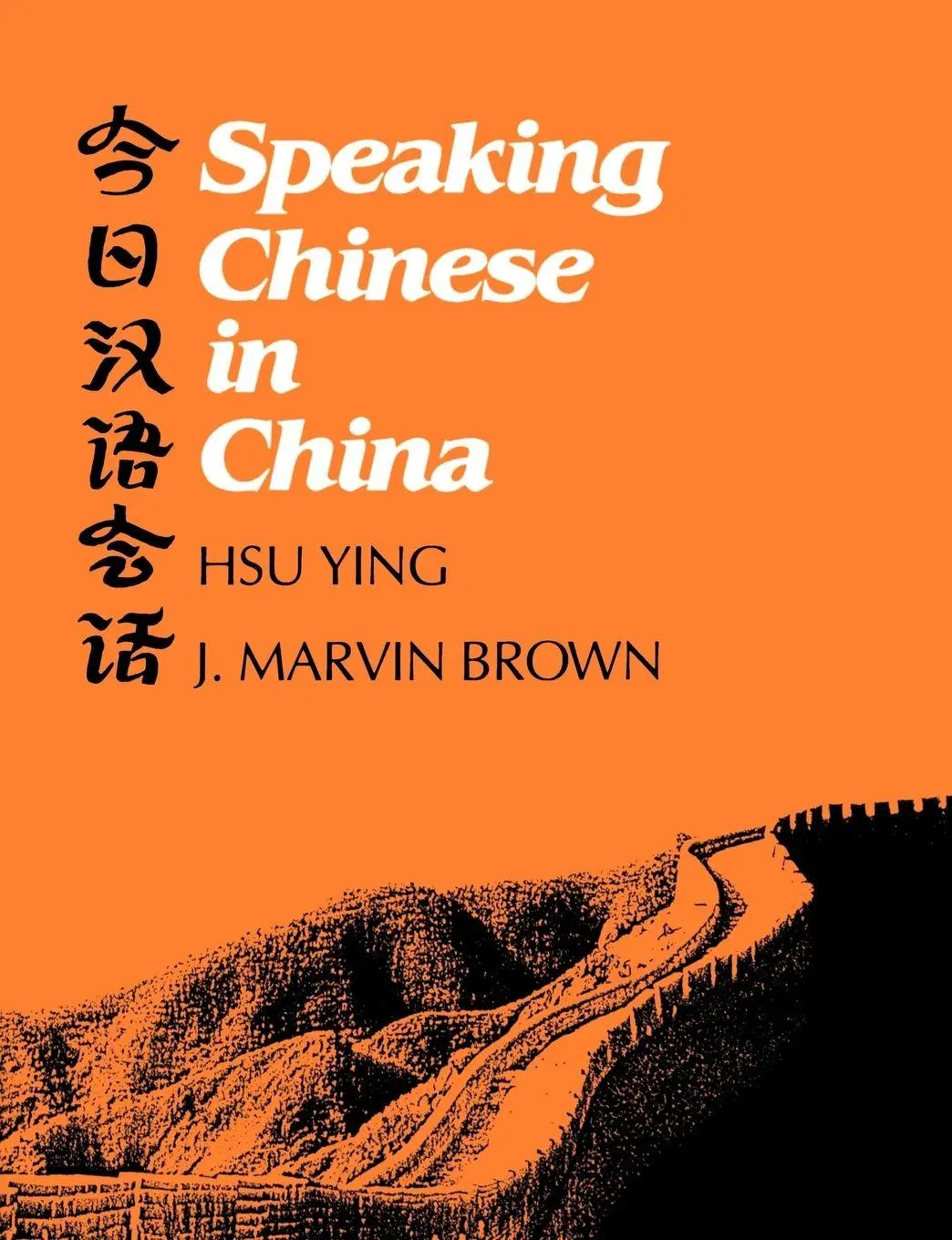 Cover: 9780300030327 | Speaking Chinese in China | Ying Hsu | Taschenbuch | Englisch | 1983