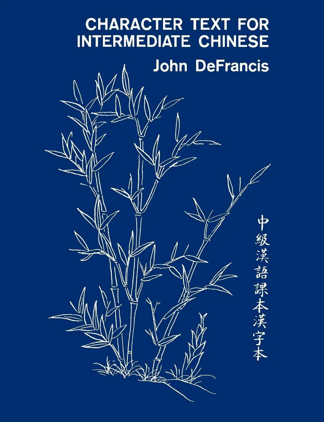 Cover: 9780300000627 | Character Text for Intermediate Chinese | John Defrancis | Taschenbuch