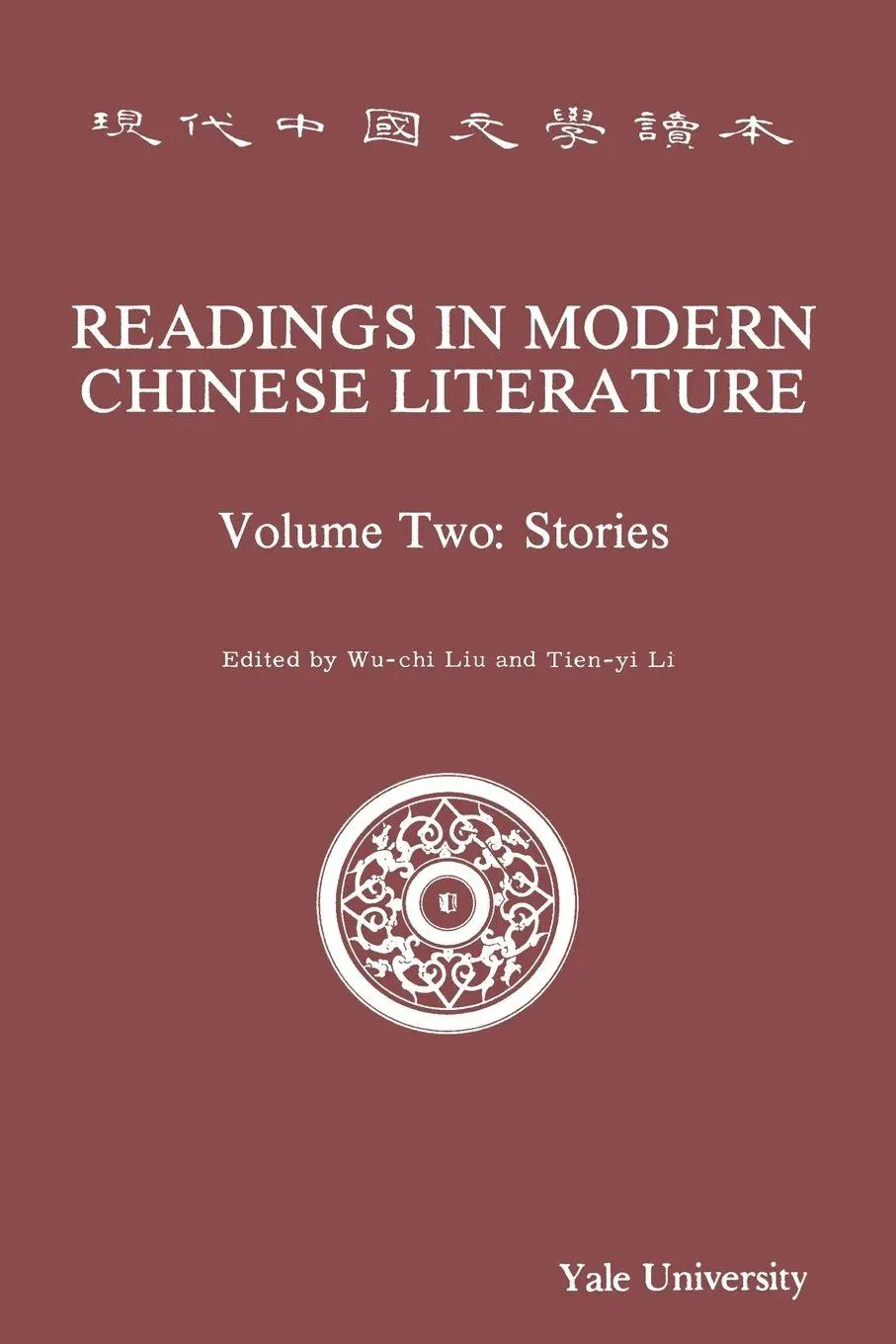 Cover: 9780887100727 | Readings in Modern Chinese Literature | Wu-Chi Liu (u. a.) | Buch