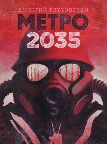 Cover: 9785171131227 | Metro 2035 | Dmitrij Glukhovskij | Buch | Russisch | 2025 | KNIZHNIK