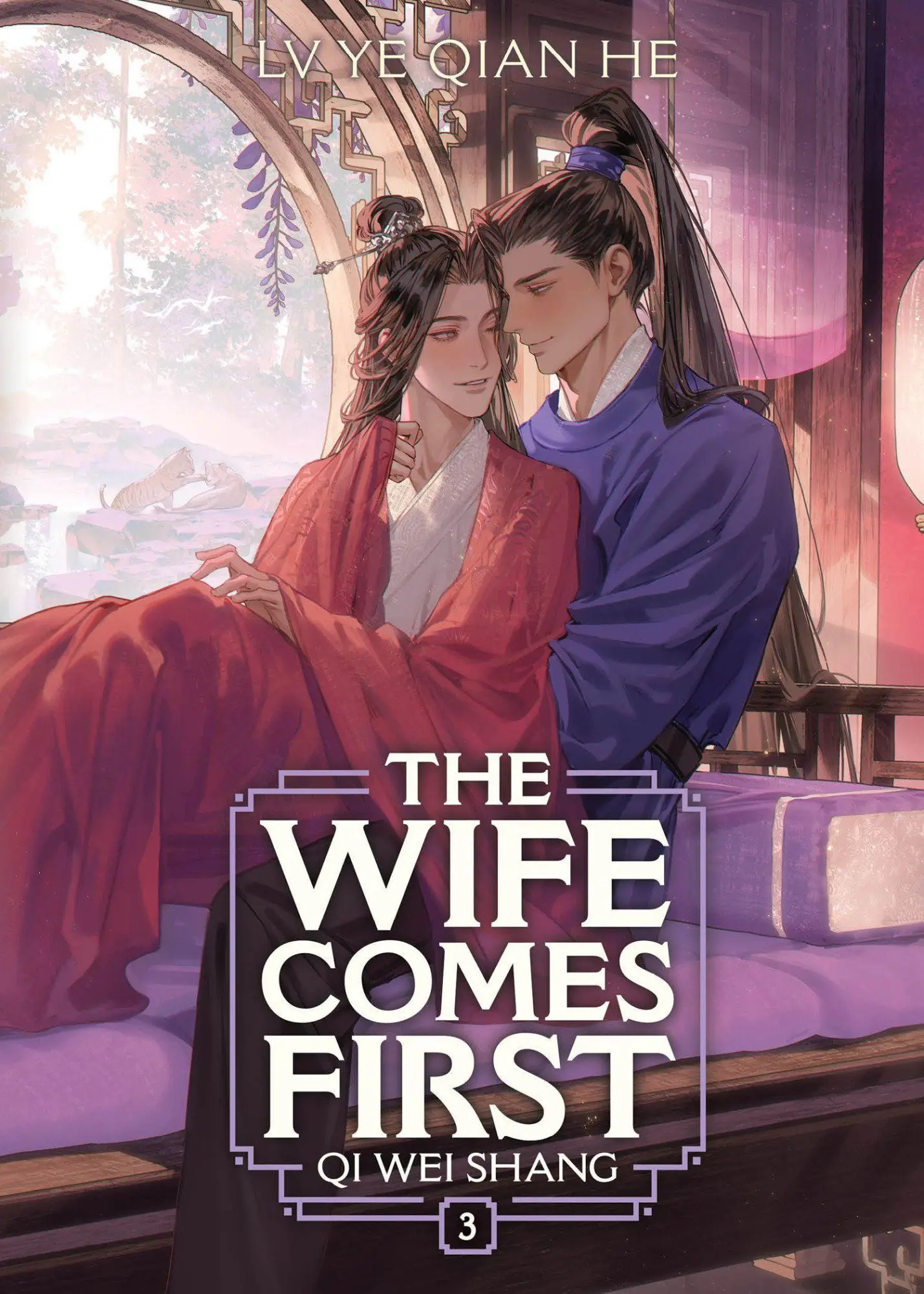 Cover: 9798895611227 | The Wife Comes First: Qi Wei Shang (Novel) Vol. 3 | Lv Ye Qian He