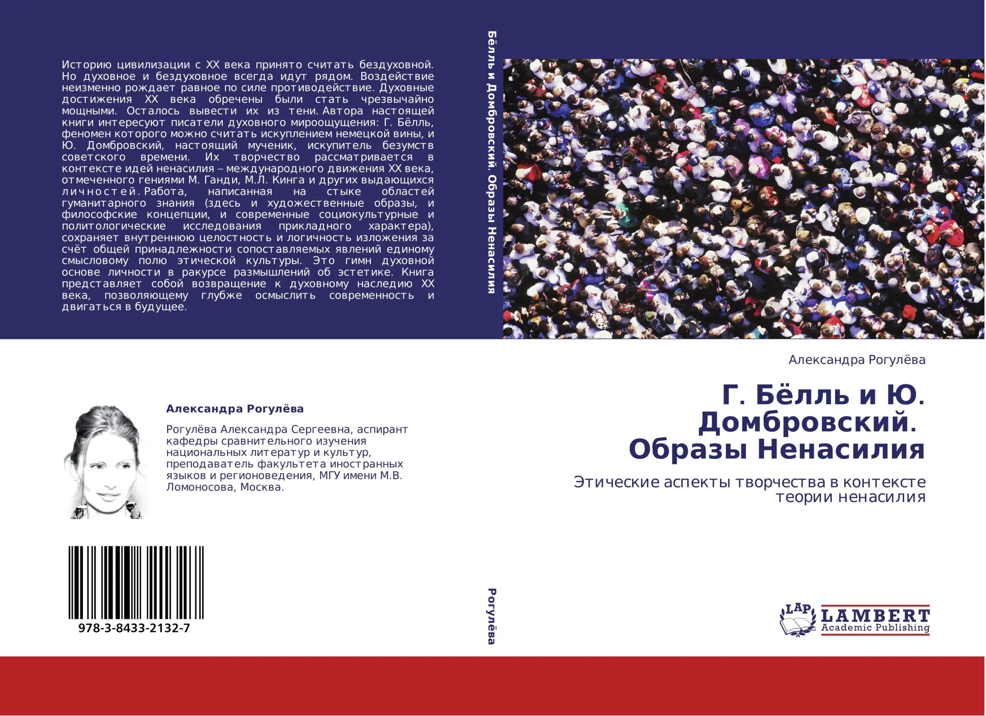 Cover: 9783843321327 | G. Böll' i Ju. Dombrowskij. Obrazy Nenasiliq | Alexandra Rogulöwa