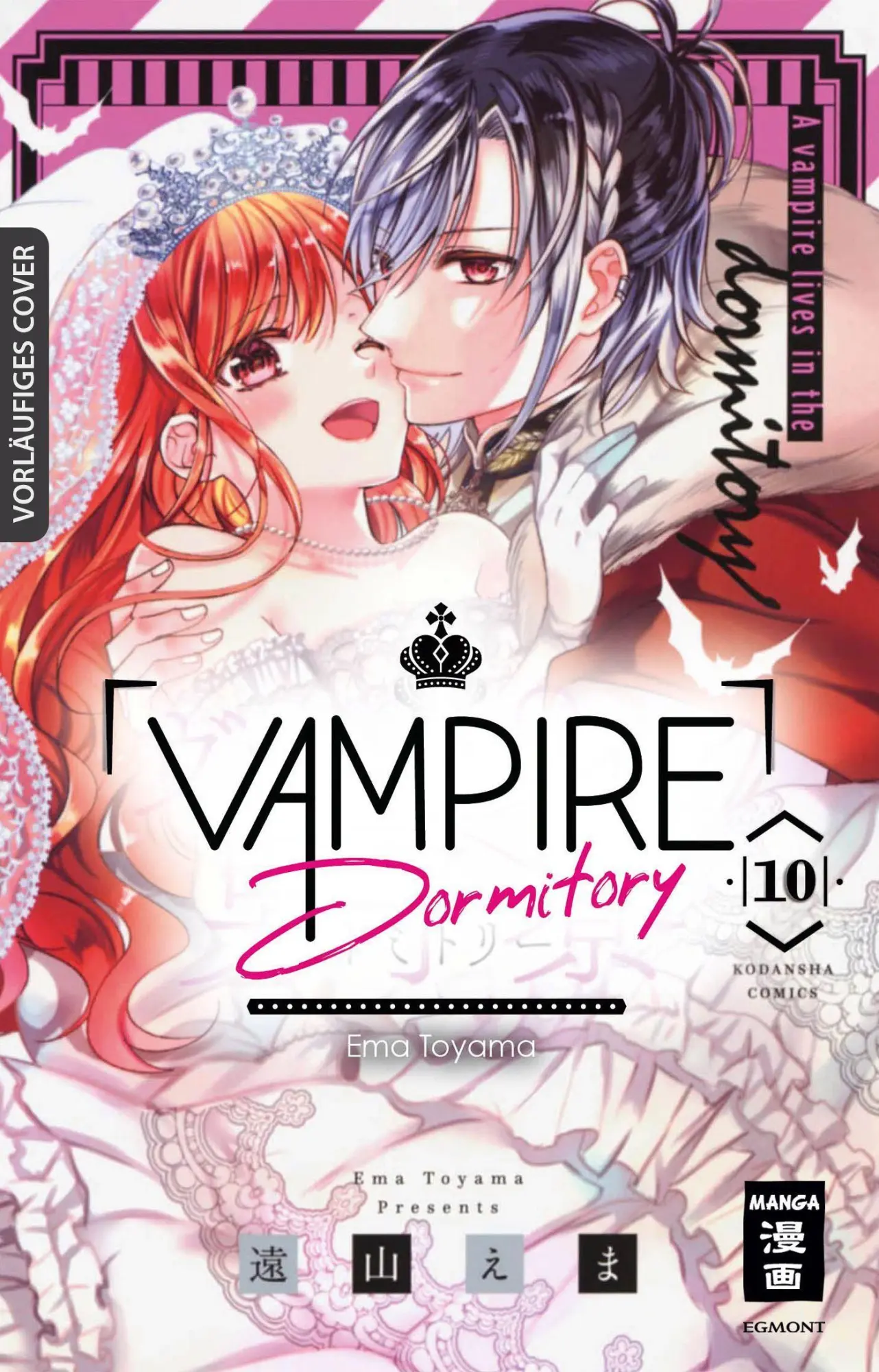 Cover: 9783755501527 | Vampire Dormitory 10 | Ema Toyama | Taschenbuch | 160 S. | Deutsch