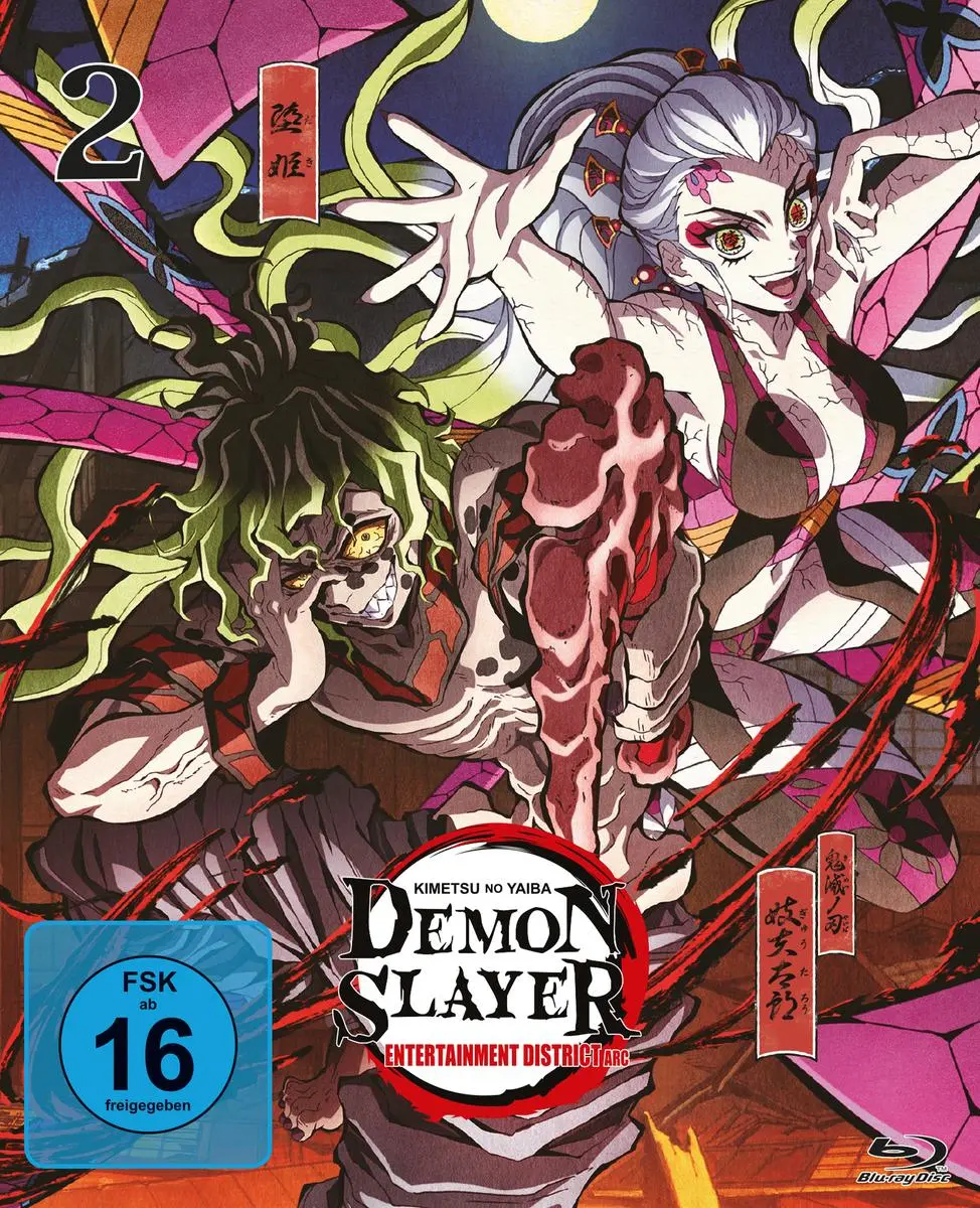 Demon Slayer: Kimetsu no Yaiba - Entertainment District Arc - Vol.2 - [Blu-ray]