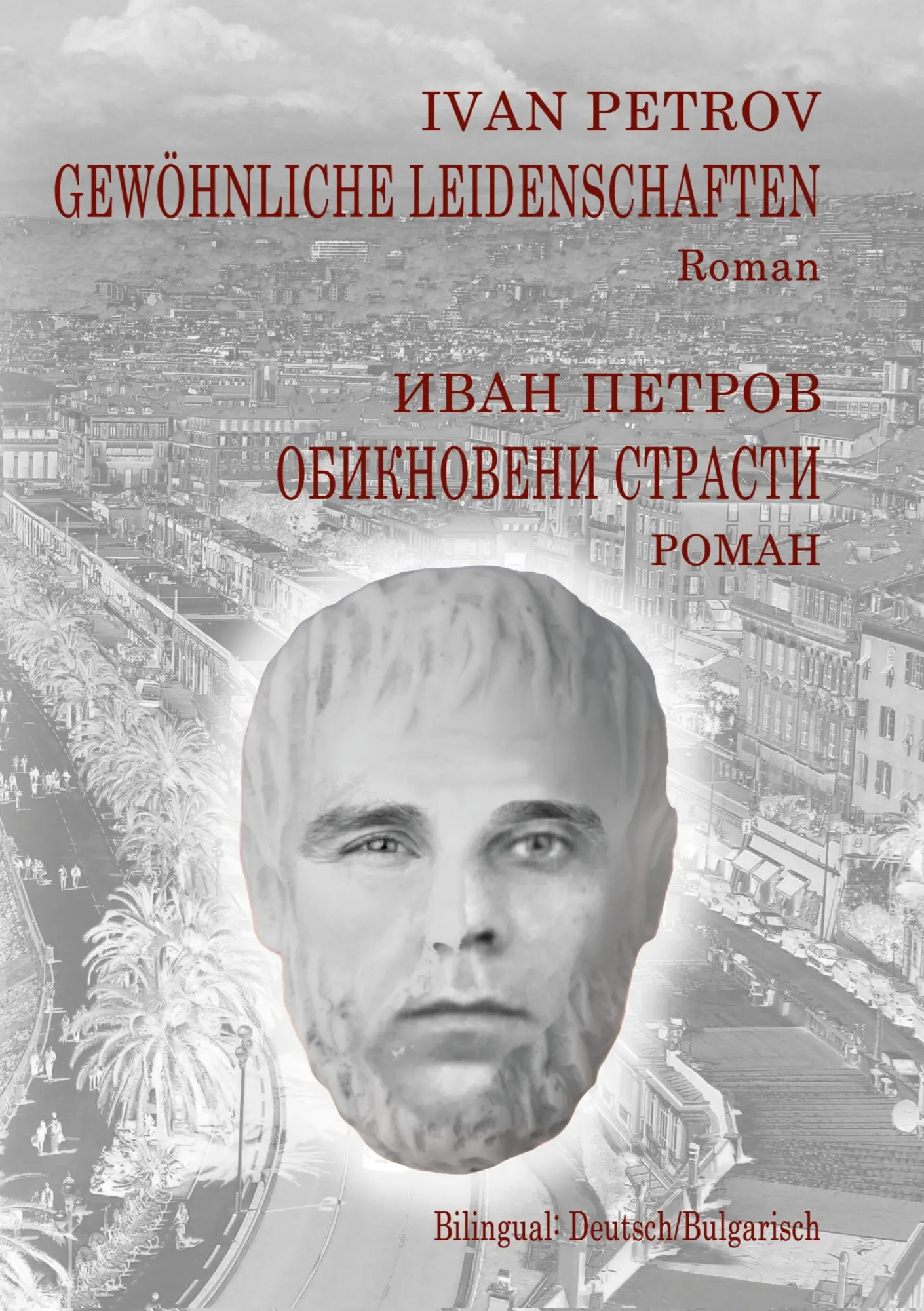 Cover: 9783347751927 | Gewöhnliche Leidenschaften | Roman | Ivan Petrov | Taschenbuch | 2022