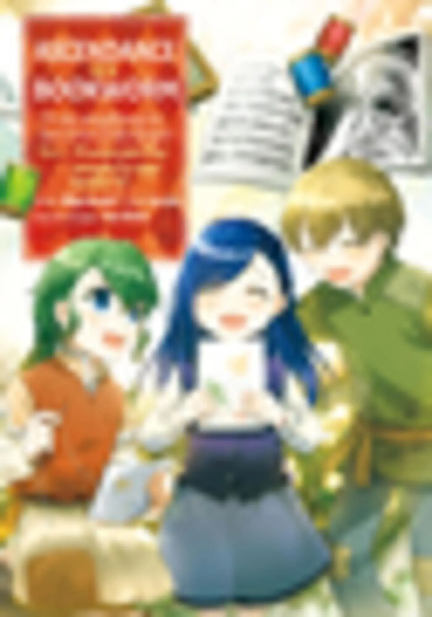 Cover: 9781718372627 | Ascendance of a Bookworm (Manga) Part 2 Volume 6 | Volume 6 | Kazuki
