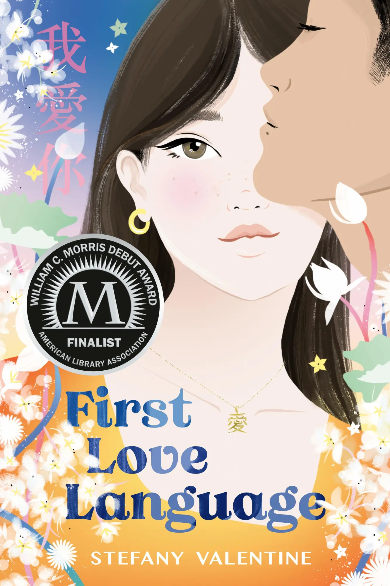Cover: 9798217142927 | First Love Language | Stefany Valentine | Taschenbuch | Englisch