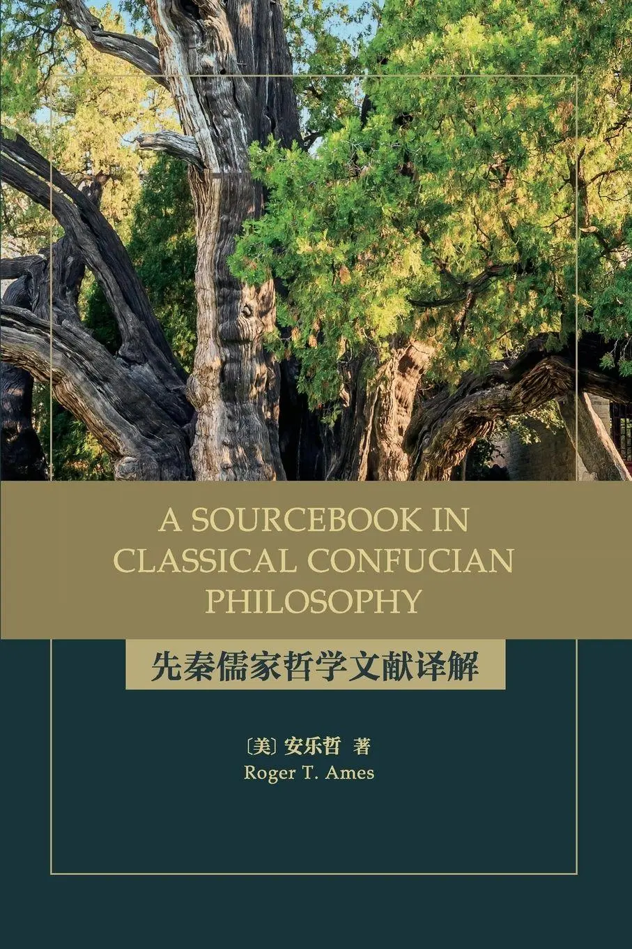 Cover: 9781438493527 | A Sourcebook in Classical Confucian Philosophy | Roger T. Ames | Buch