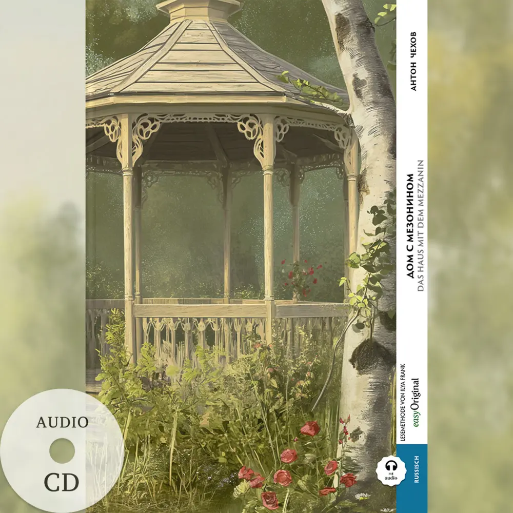 Cover: 9783991683827 | Dom s mesoninom / Das Haus mit dem Mezzanin (Buch + Audio-CD) -...