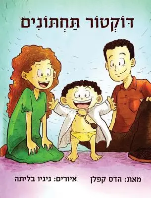 Cover: 9780578474427 | Doctor Potty (Hebrew Edition) | Hadas Kaplan | Buch | Hebräisch | 2019