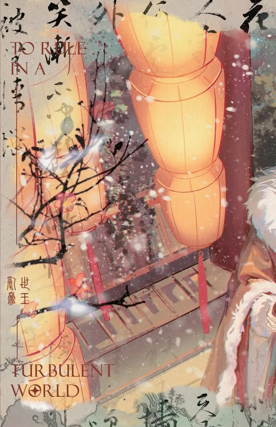 Cover: 9781774084427 | To Rule in a Turbulent World-2 | Gu Xue Rou | Taschenbuch | Englisch